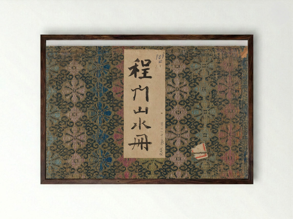 Album of Twelve Leaves with Mountain and Water Scenes - Cheng Men - Framed Print Dark Wood