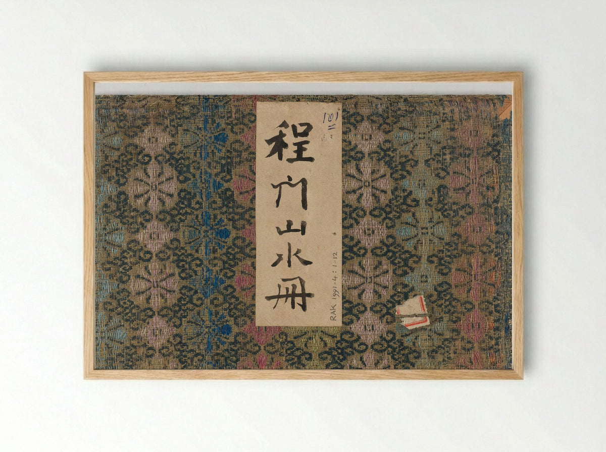 Album of Twelve Leaves with Mountain and Water Scenes - Cheng Men - Framed Print Wood