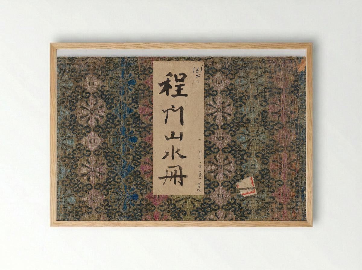 Album of Twelve Leaves with Mountain and Water Scenes - Cheng Men - Framed Print Wood