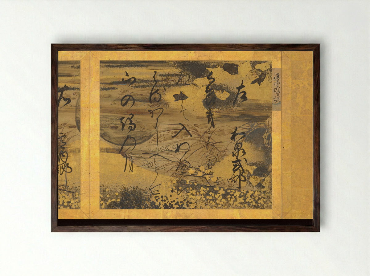 Album of Twelve Waka from Poetry Competition of Poets of Different Eras - Emperor Go-Yōzei - Framed Print Dark Wood
