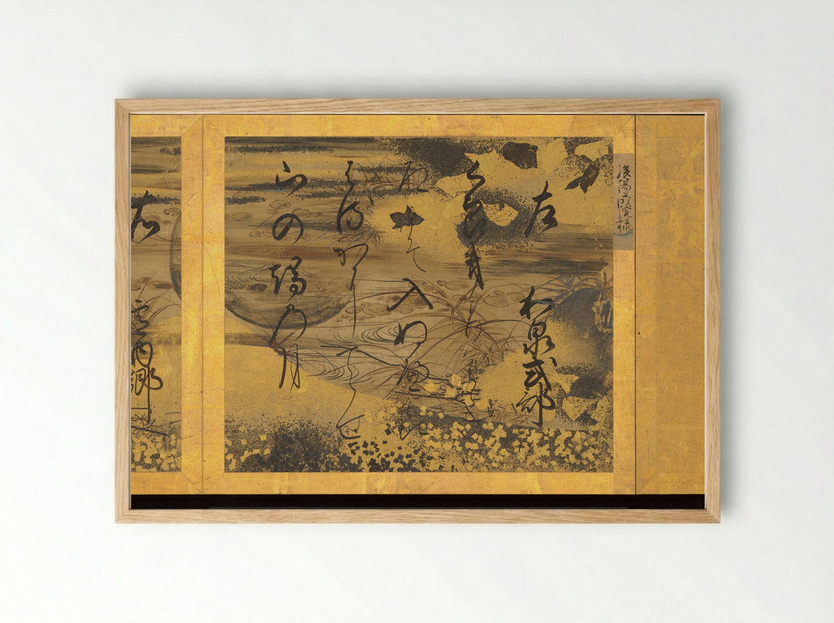 Album of Twelve Waka from Poetry Competition of Poets of Different Eras - Emperor Go-Yōzei - Framed Print Wood