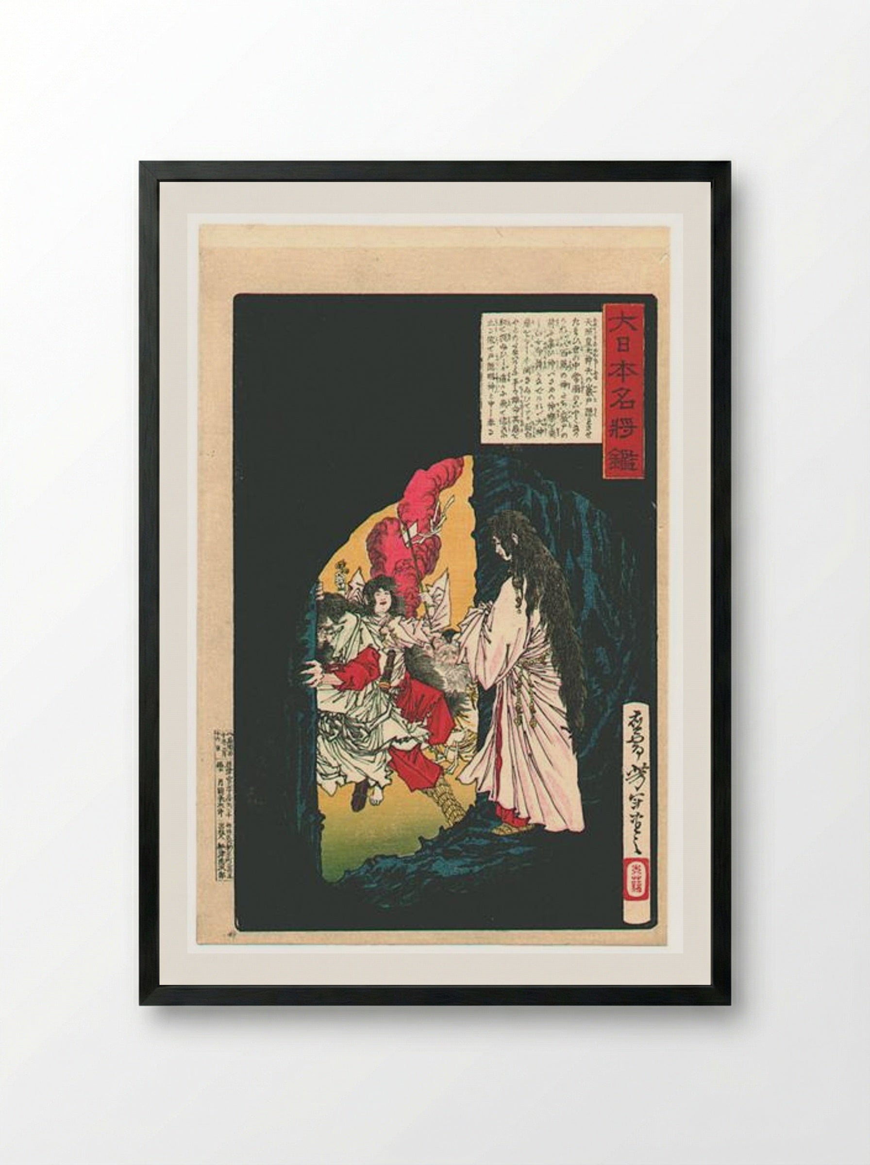 Amaterasu Ōmikami emerging from the Heavenly Rock Cave - Tsukioka Yoshitoshi - Framed Print Black