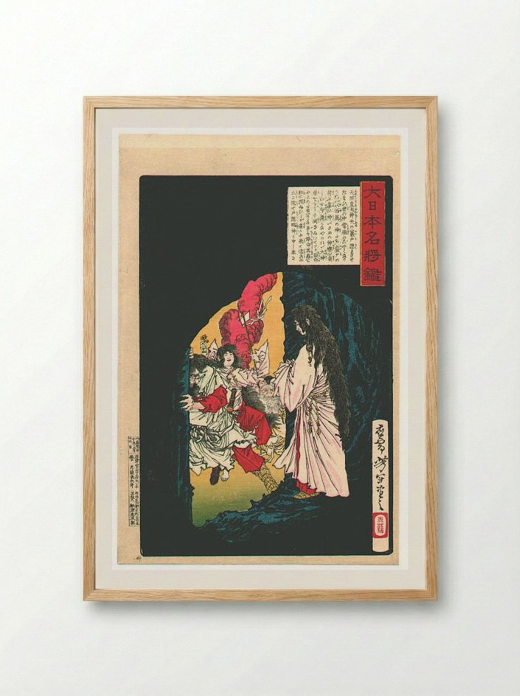 Amaterasu Ōmikami emerging from the Heavenly Rock Cave - Tsukioka Yoshitoshi - Framed Print Wood