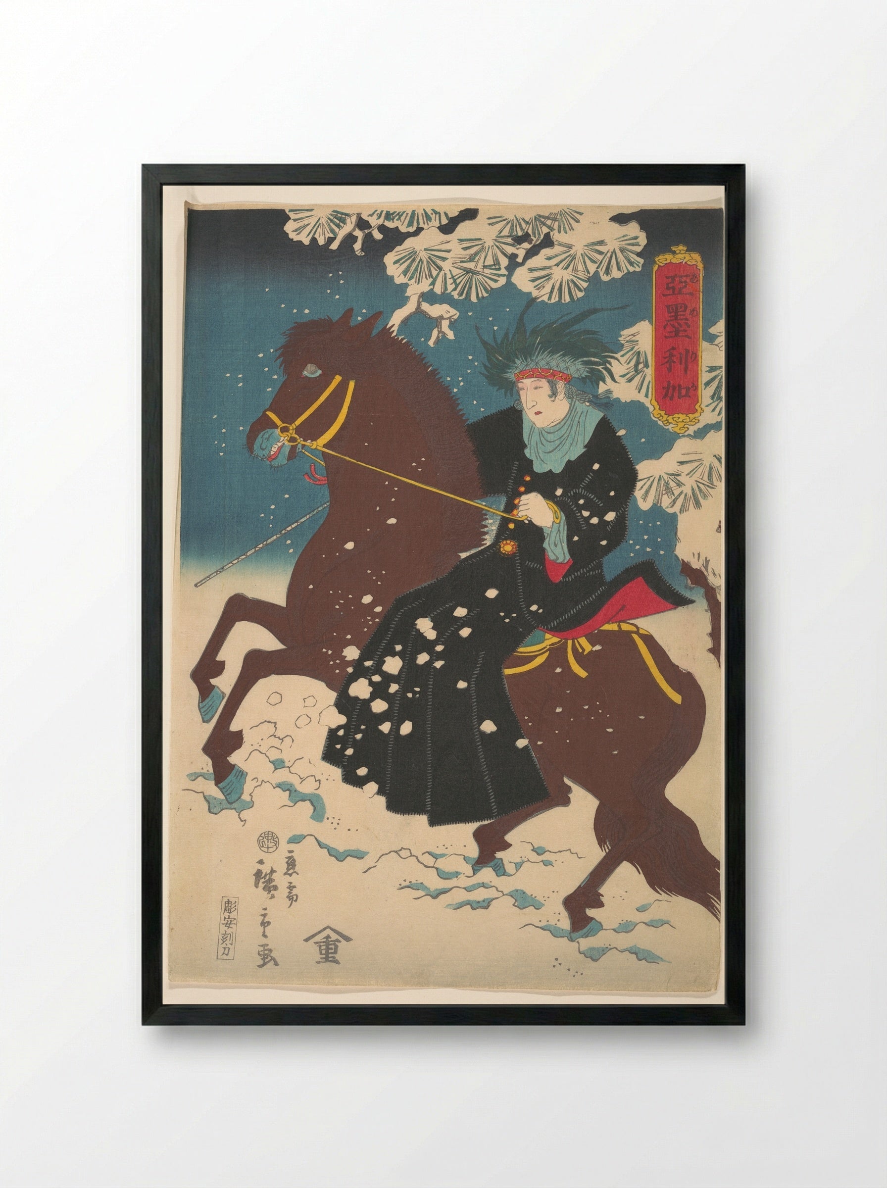 America - Utagawa Hiroshige II - Framed Print Black