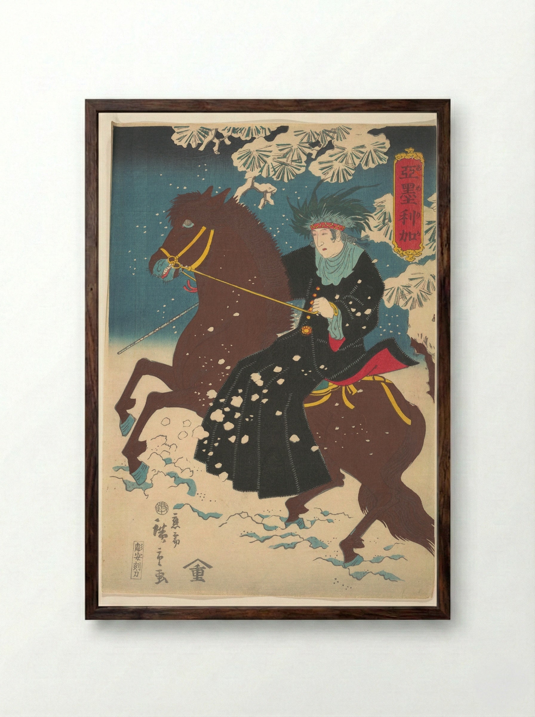 America - Utagawa Hiroshige II - Framed Print Dark Wood