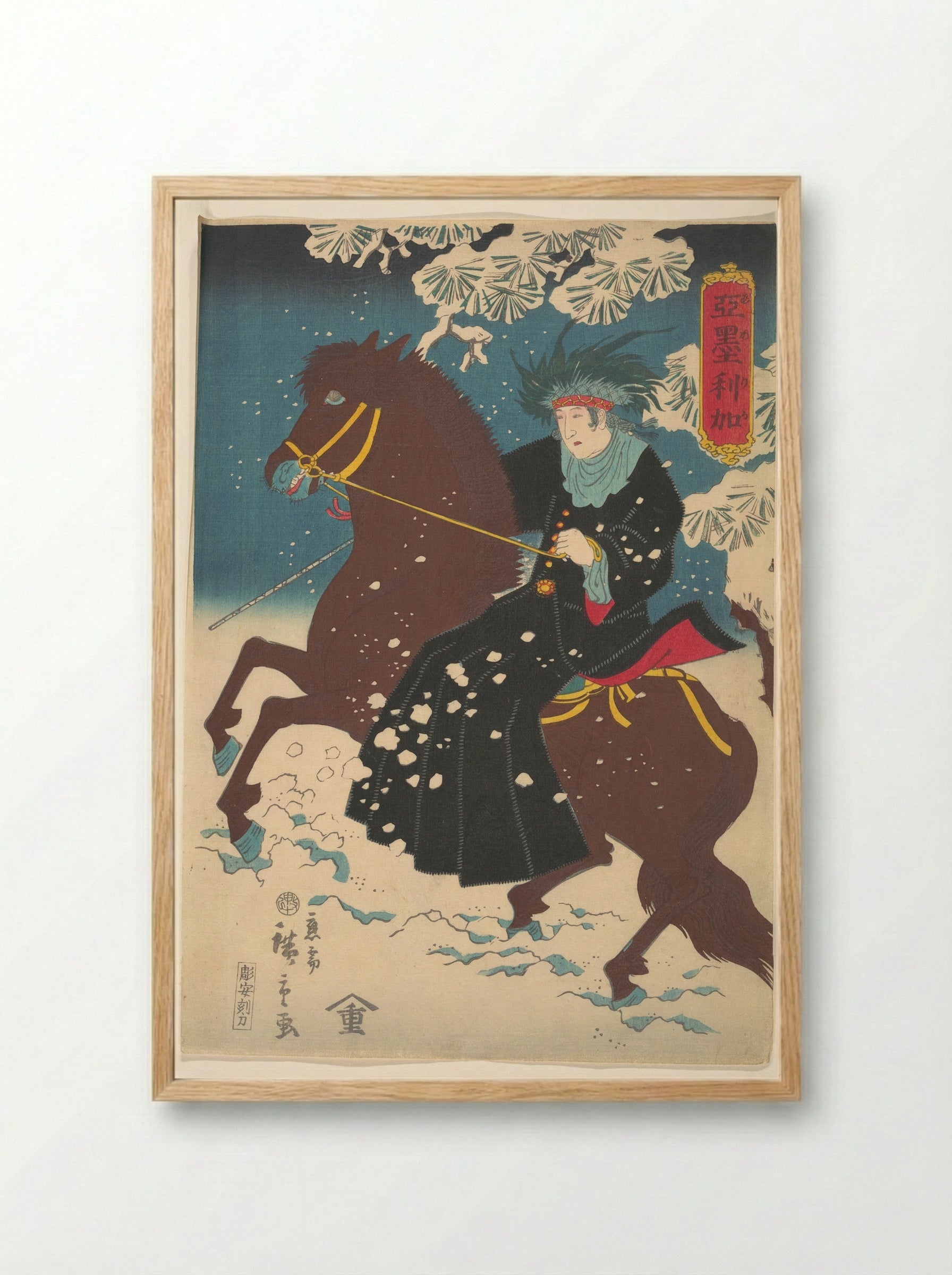 America - Utagawa Hiroshige II - Framed Print Wood
