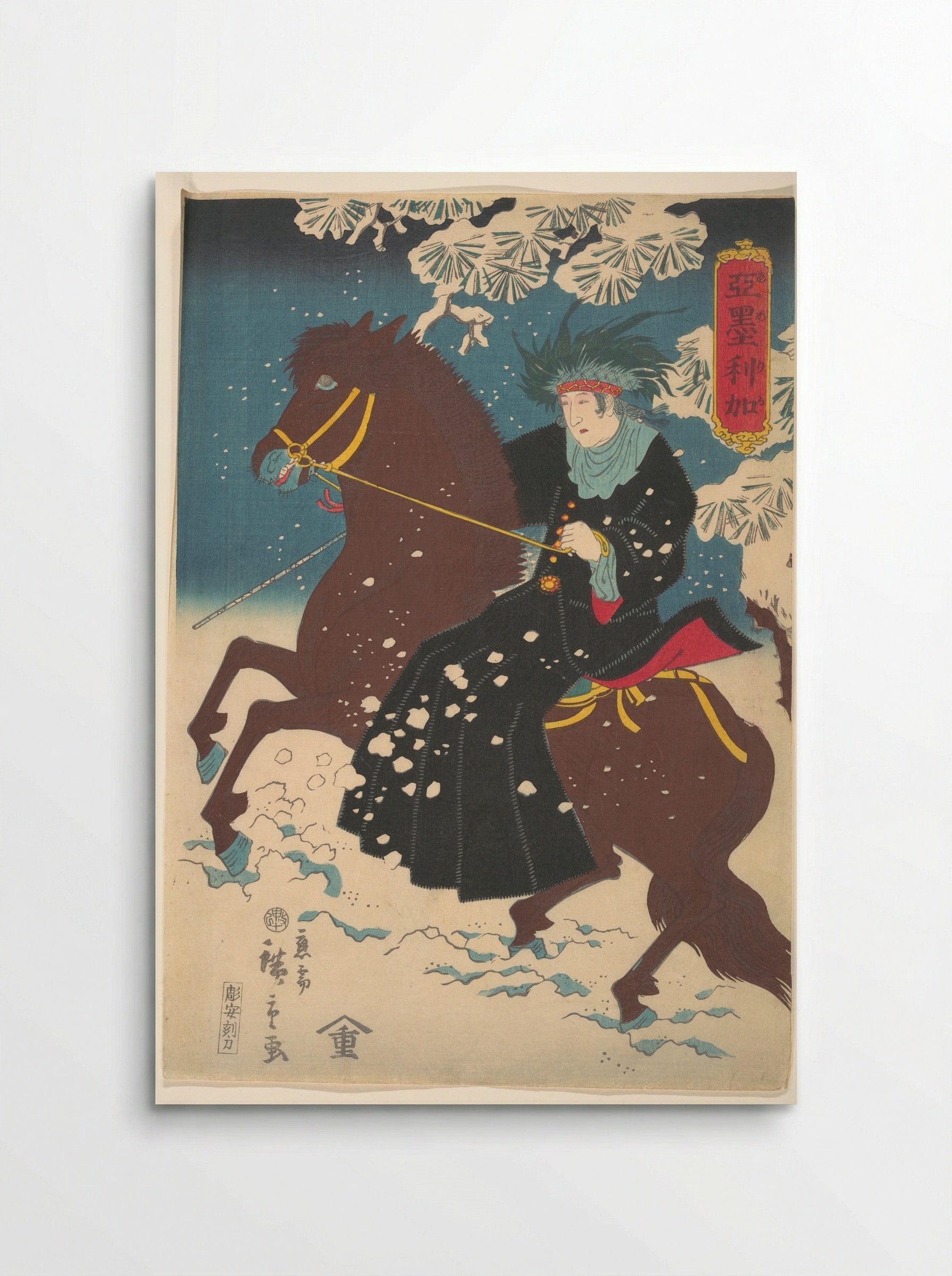 America - Utagawa Hiroshige II - Poster