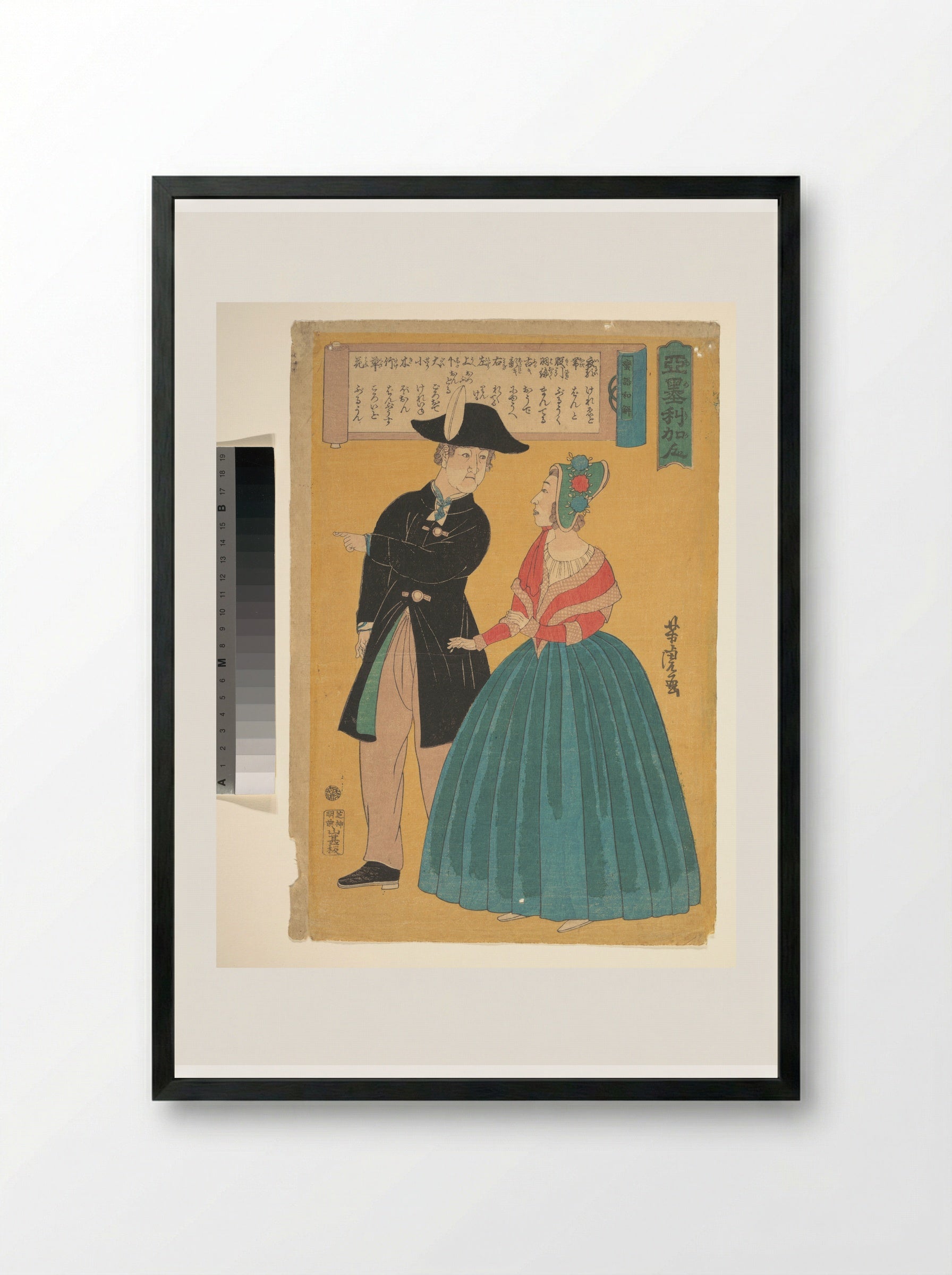American Couple - Utagawa Yoshitora - Framed Print Black