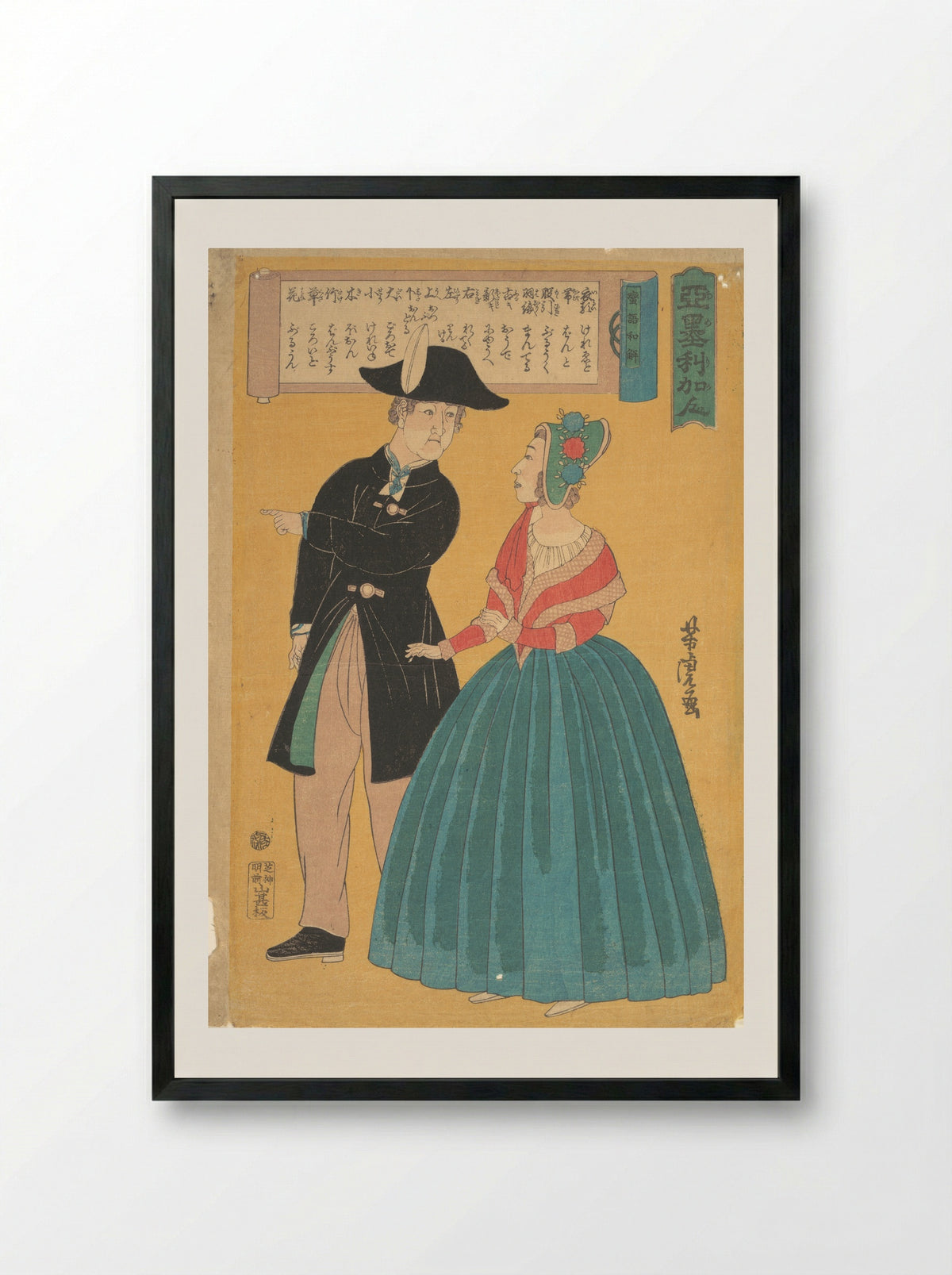 American Couple - Utagawa Yoshitora - Framed Print Black