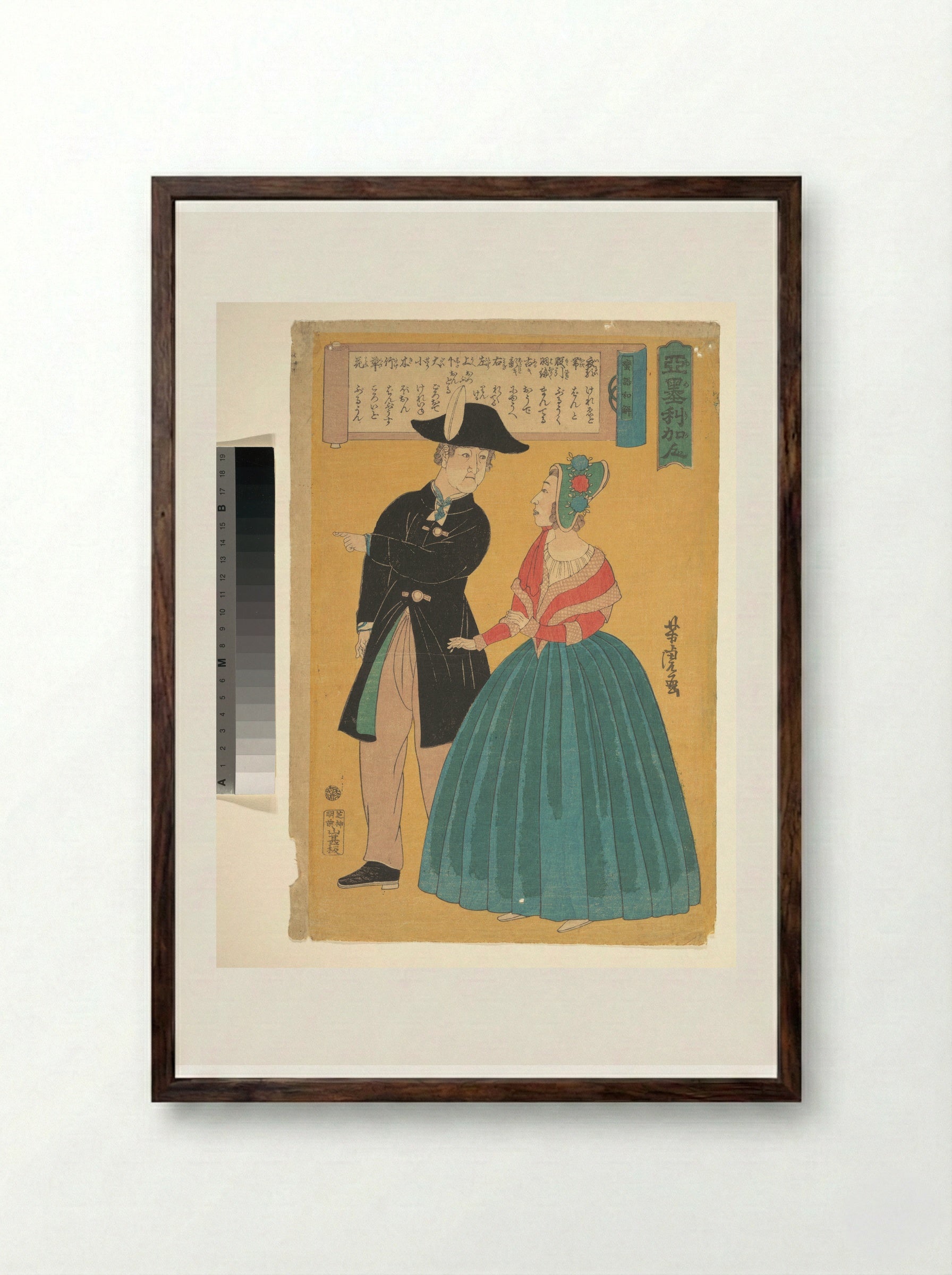 American Couple - Utagawa Yoshitora - Framed Print Dark Wood