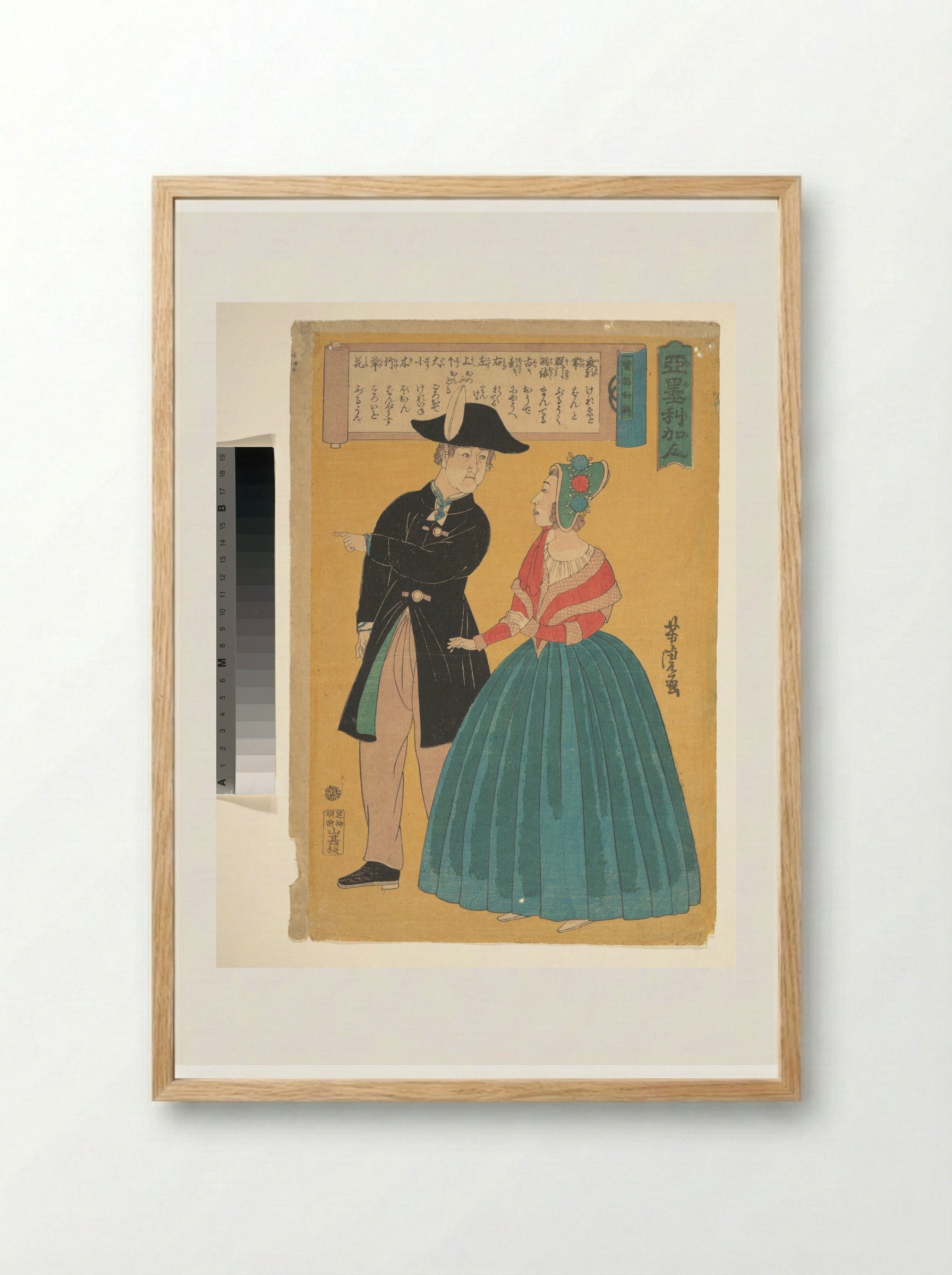 American Couple - Utagawa Yoshitora - Framed Print Wood
