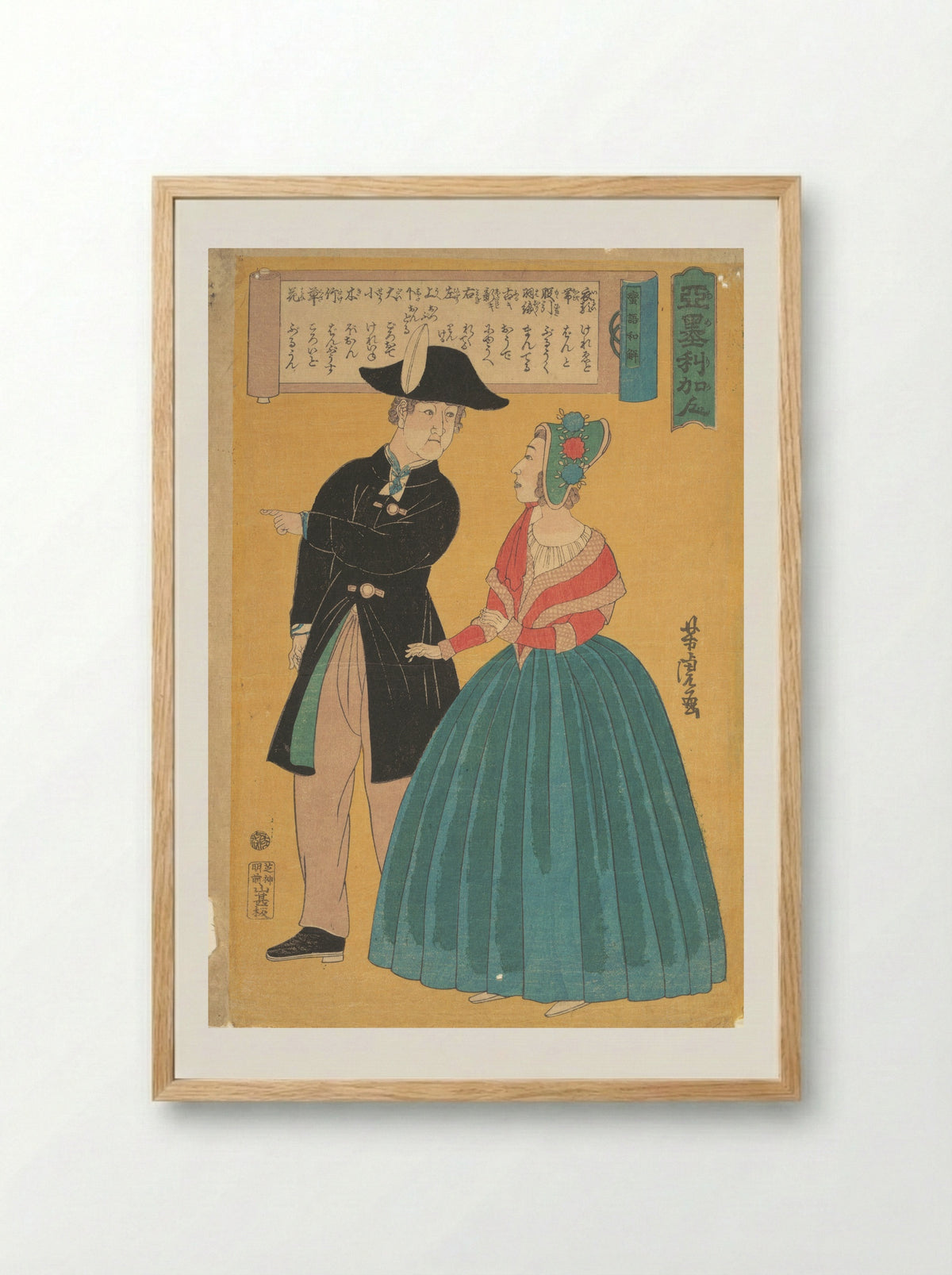 American Couple - Utagawa Yoshitora - Framed Print Wood