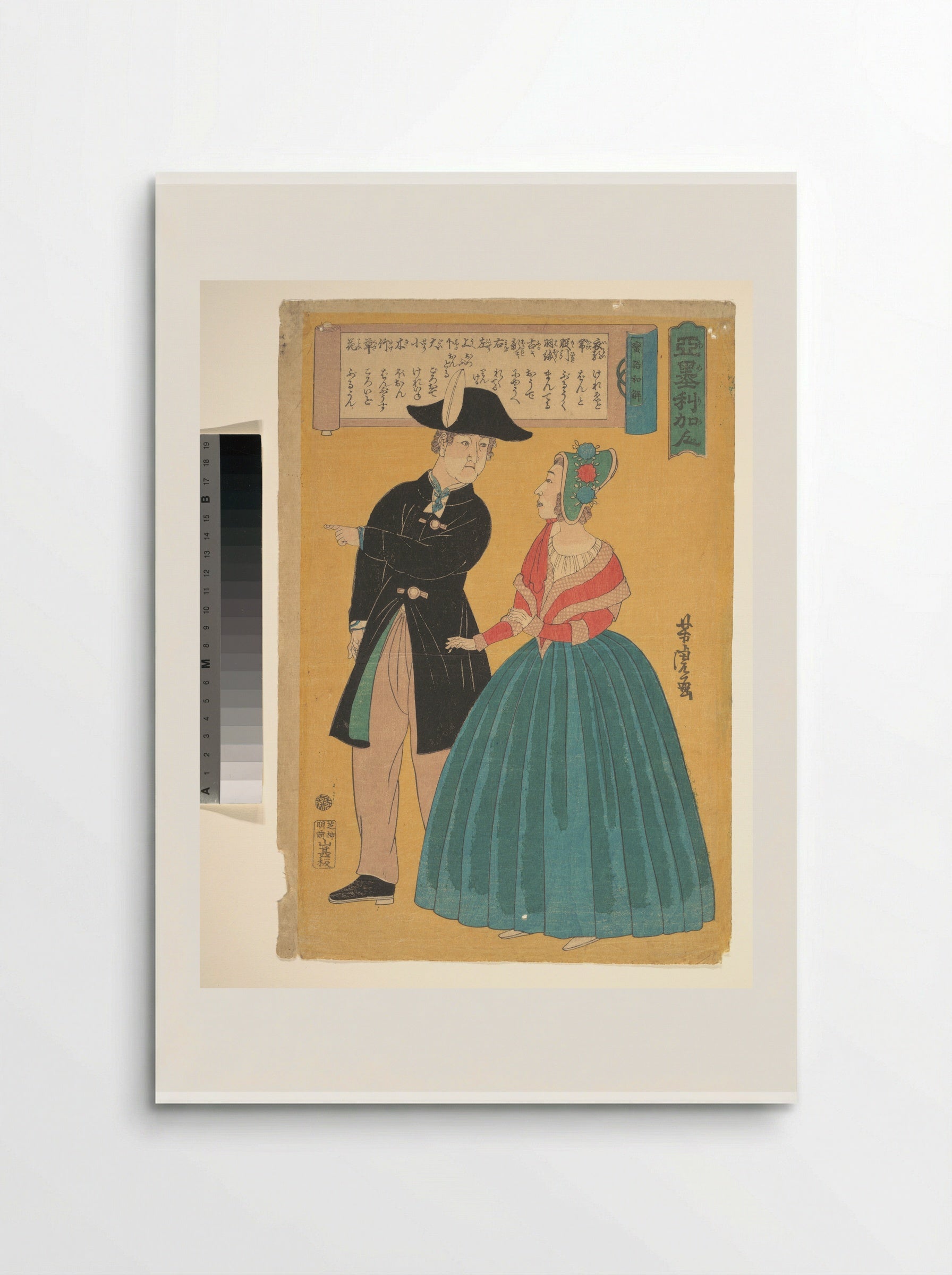 American Couple - Utagawa Yoshitora - Poster