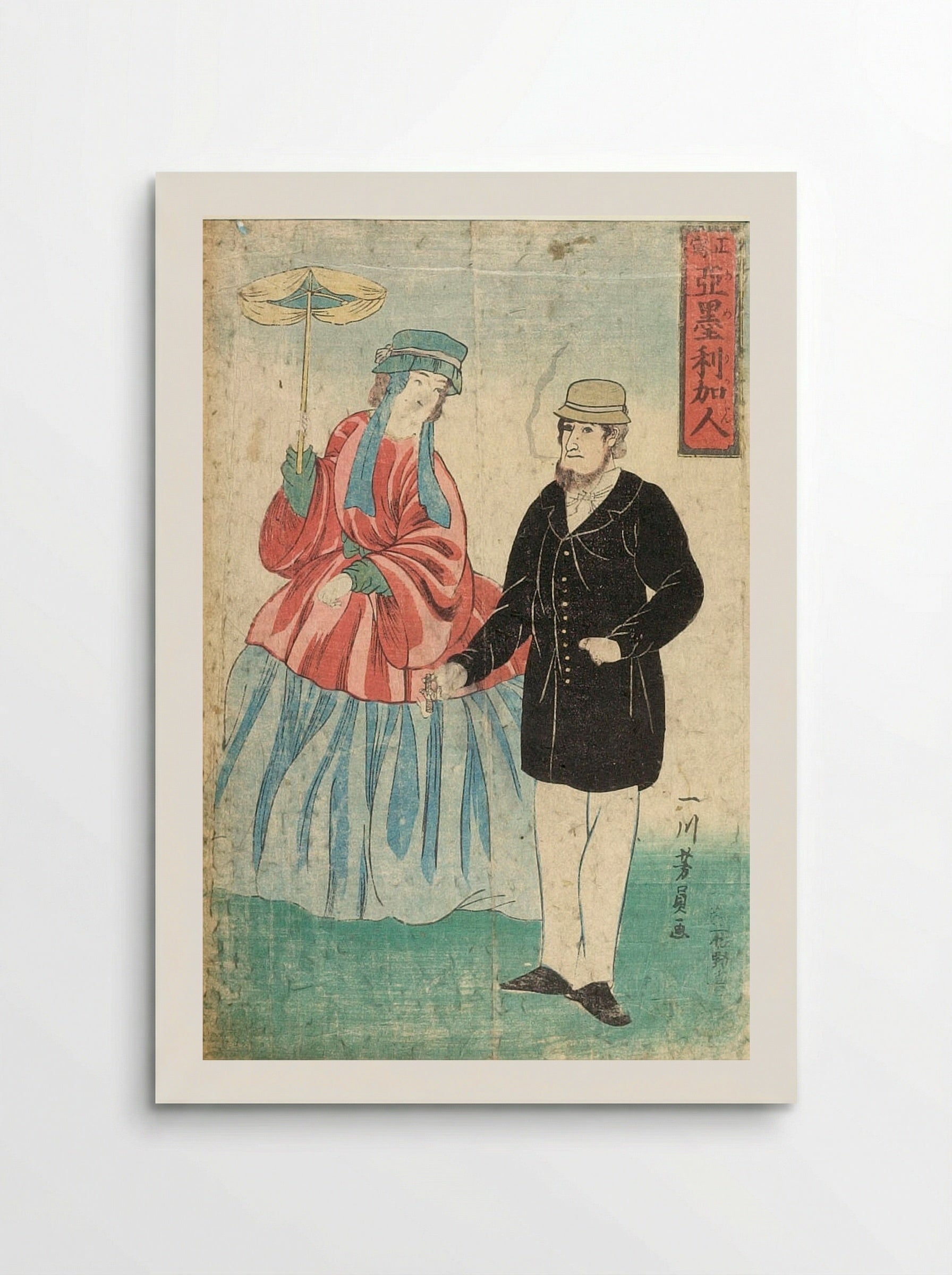 American Couple - Utagawa Yoshikazu - Poster