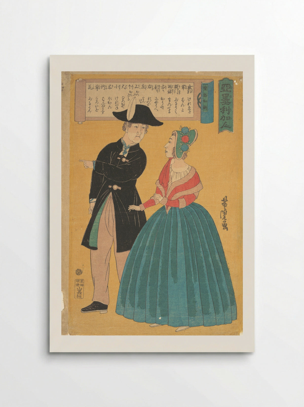 American Couple - Utagawa Yoshitora - Poster