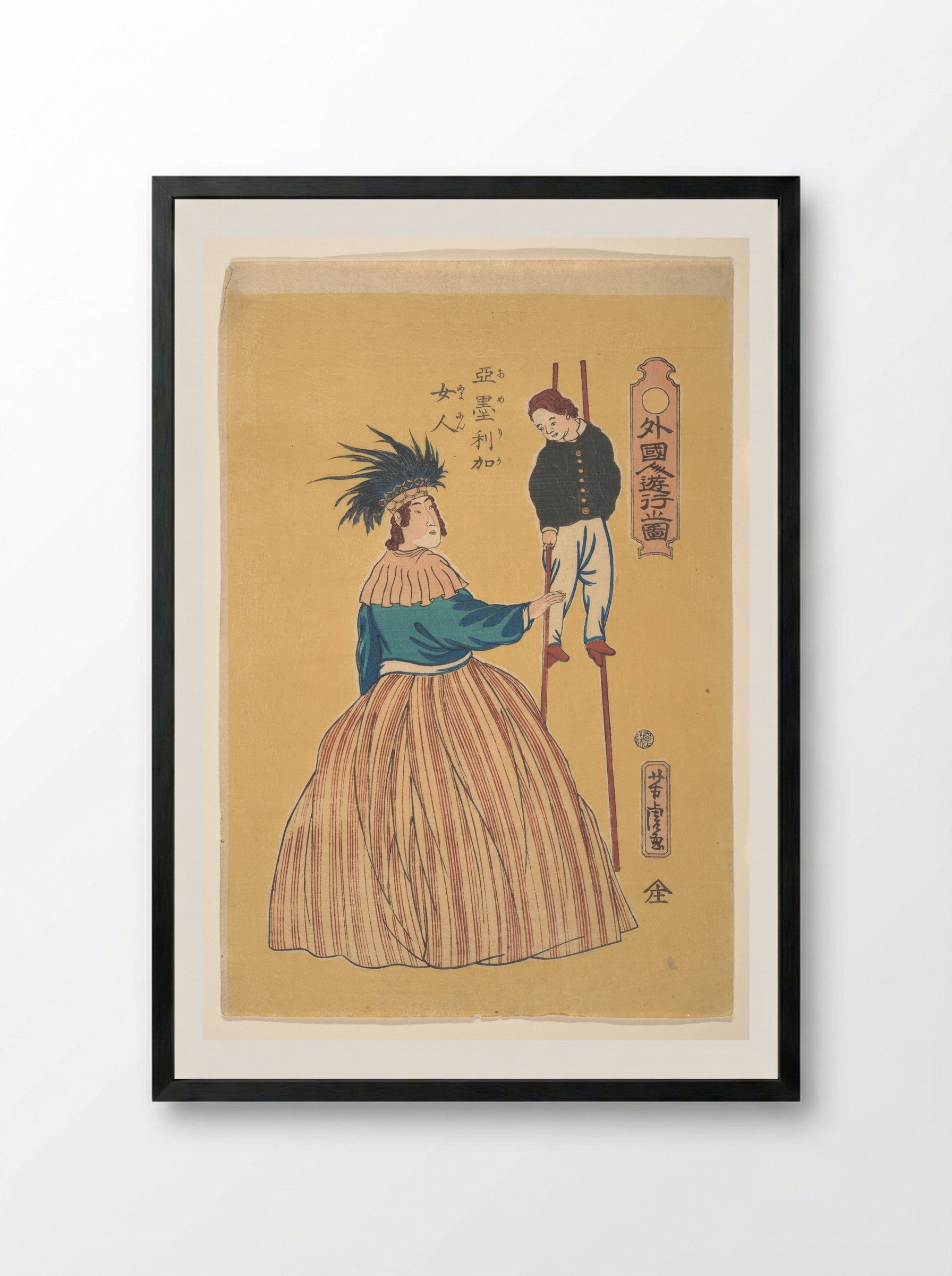 American Woman with Her Child on Stilts - Utagawa Yoshitora - Framed Print Black