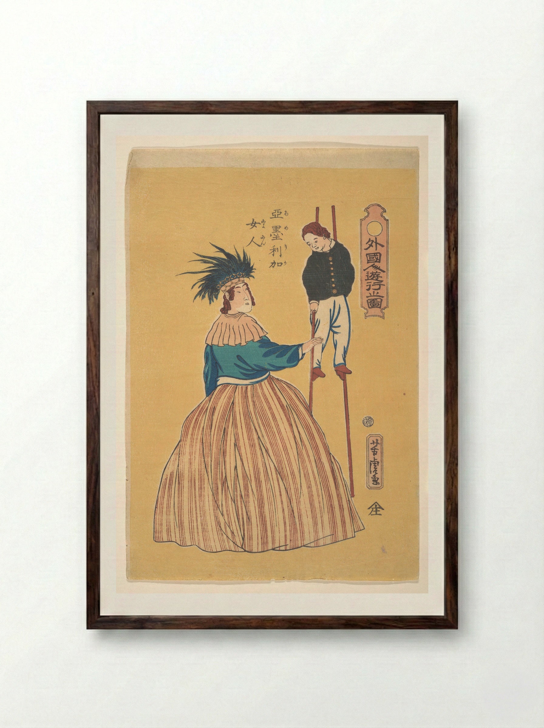 American Woman with Her Child on Stilts - Utagawa Yoshitora - Framed Print Dark Wood