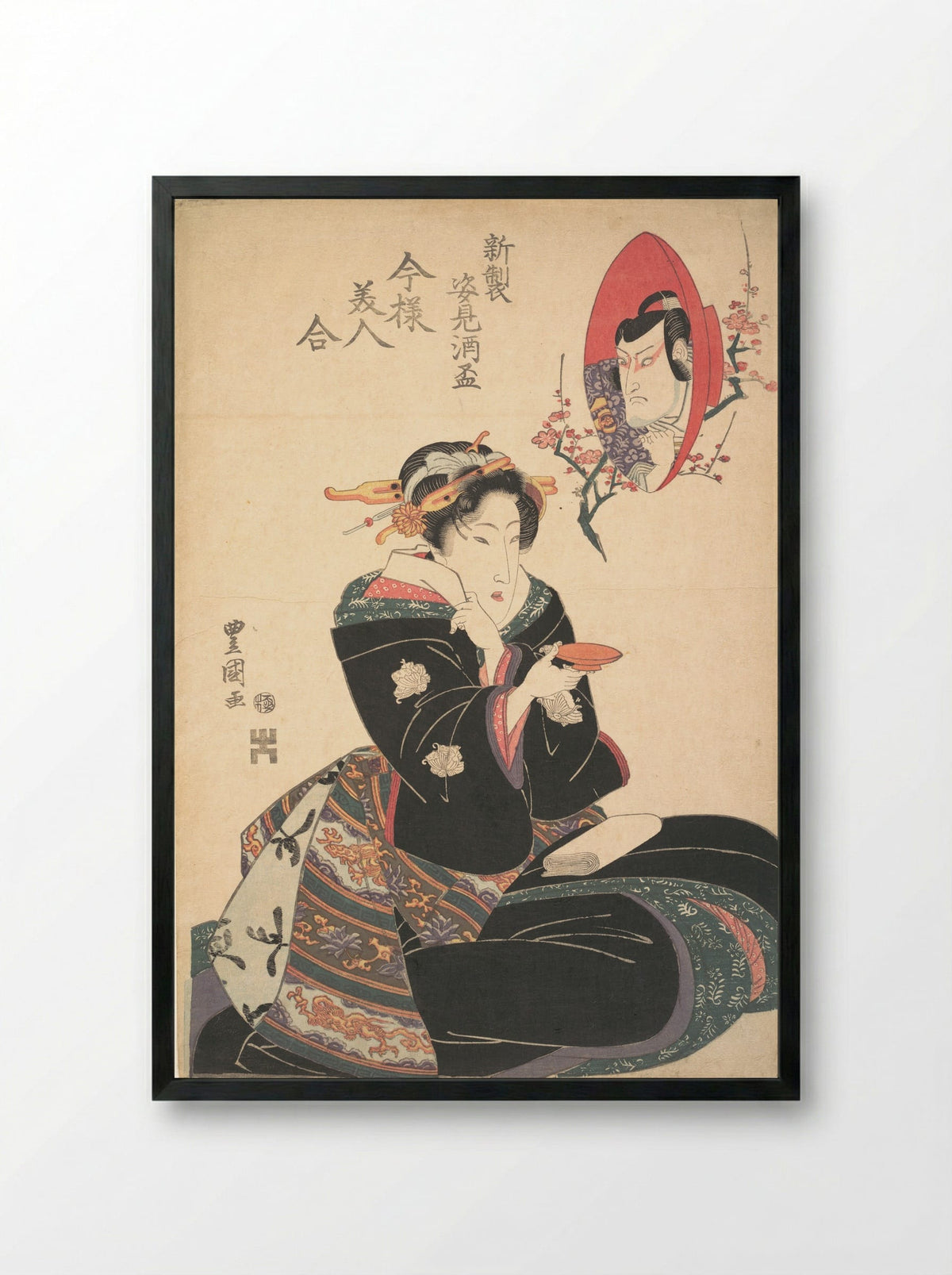 An Actor's Image in a Sake Cup - Utagawa Toyoshige - Framed Print Black