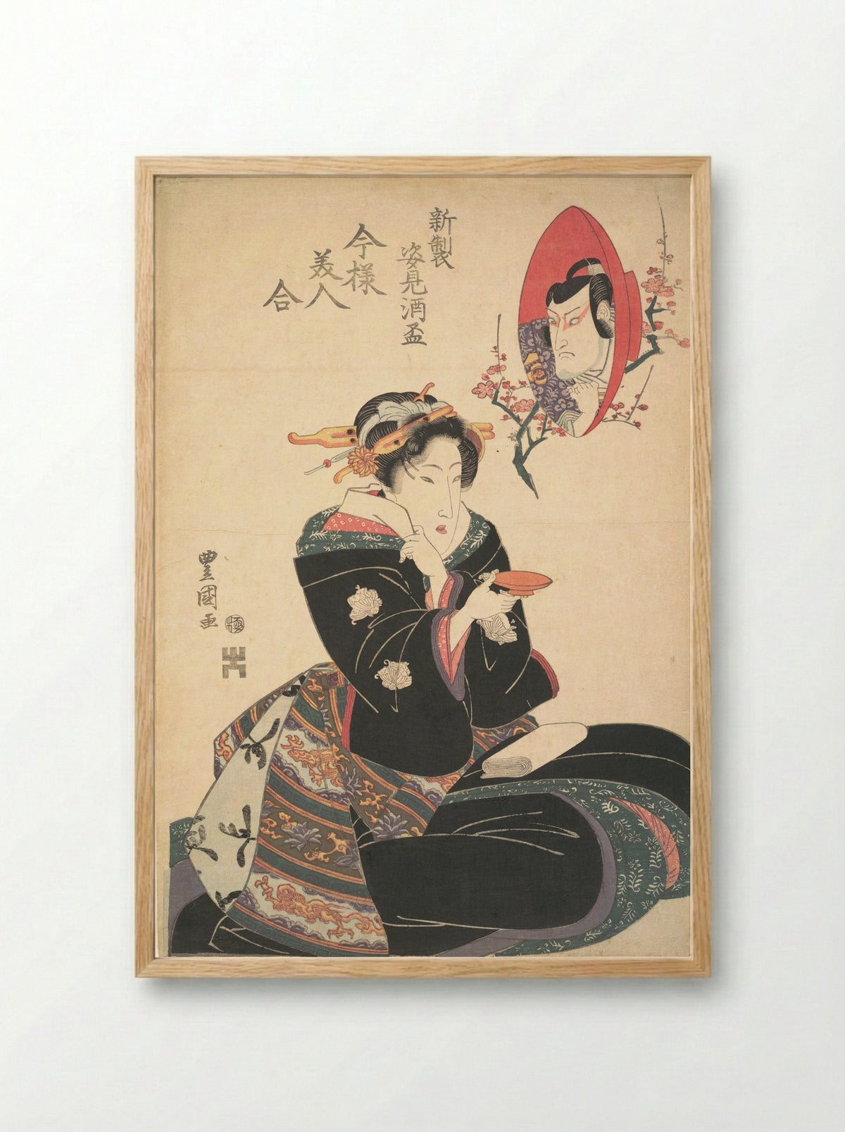 An Actor's Image in a Sake Cup - Utagawa Toyoshige - Framed Print Wood