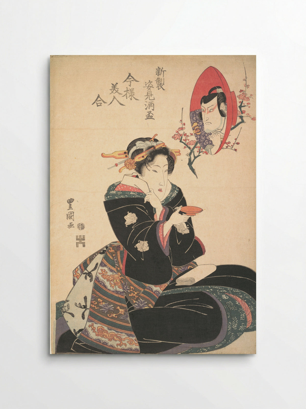 An Actor's Image in a Sake Cup - Utagawa Toyoshige - Poster