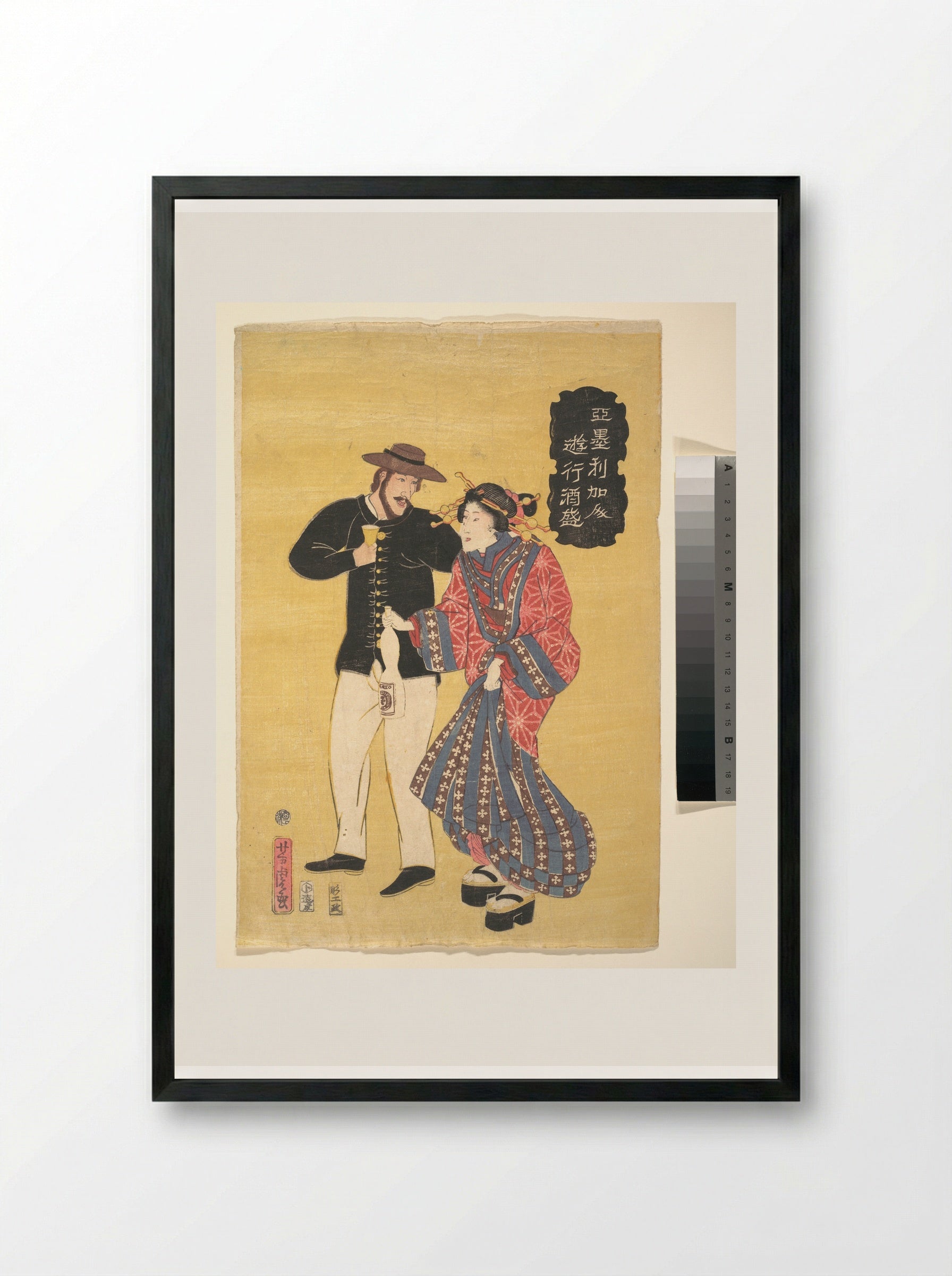 An American Carousing - Utagawa Yoshitora - Framed Print Black