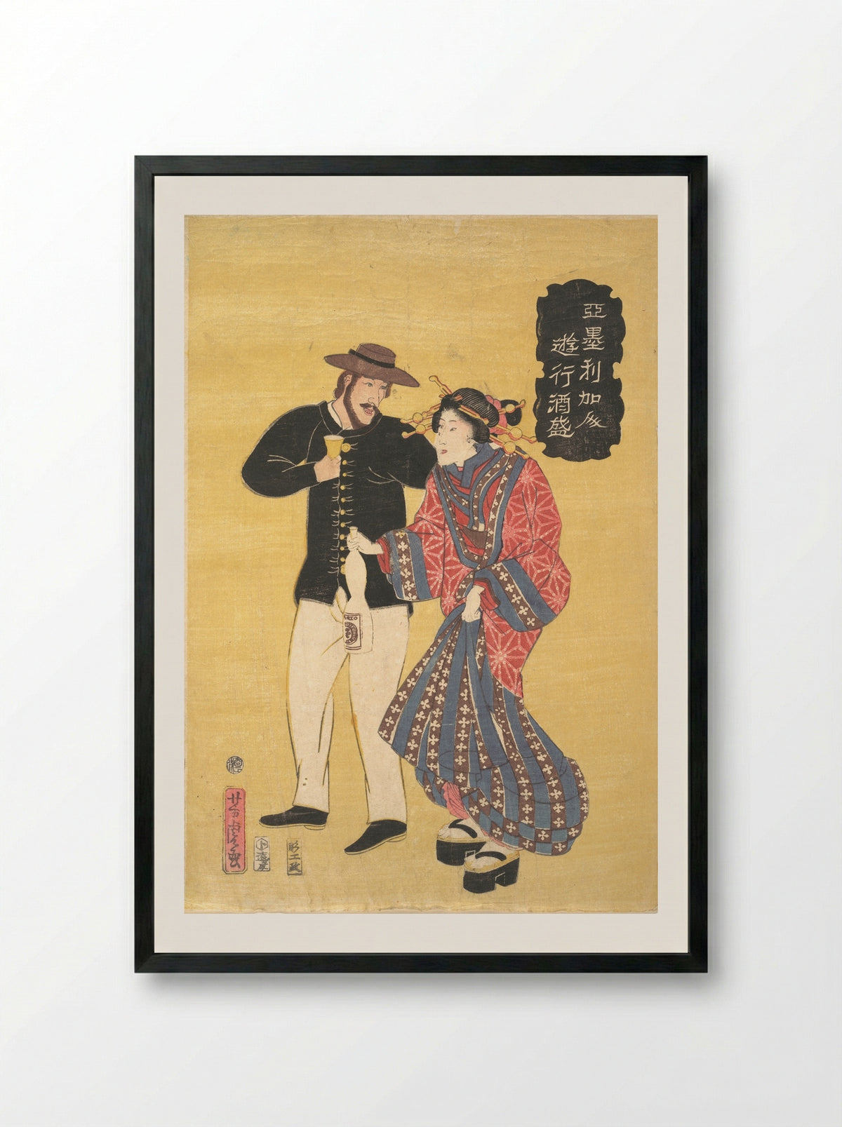 An American Carousing - Utagawa Yoshitora - Framed Print Black