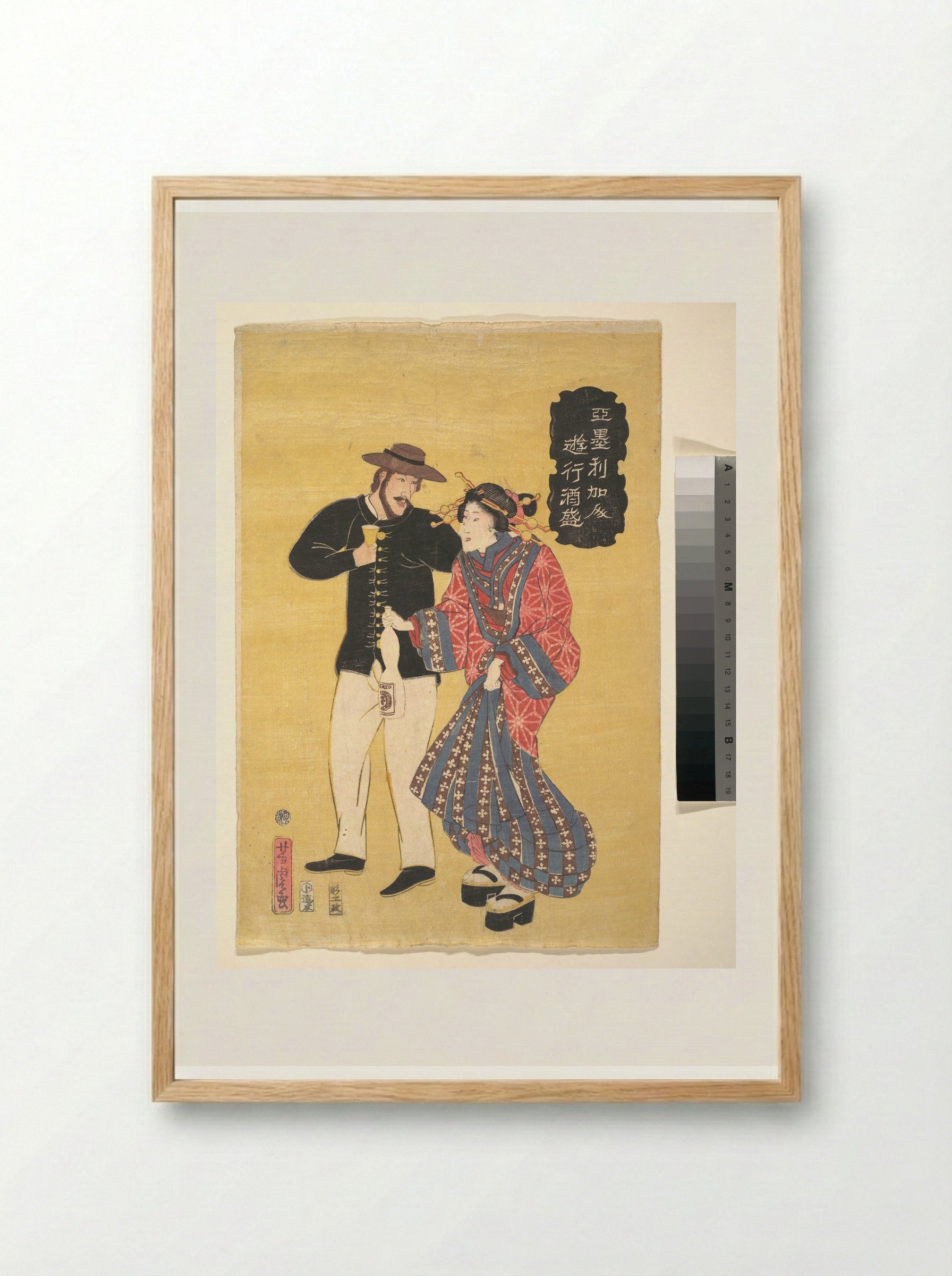 An American Carousing - Utagawa Yoshitora - Framed Print Wood