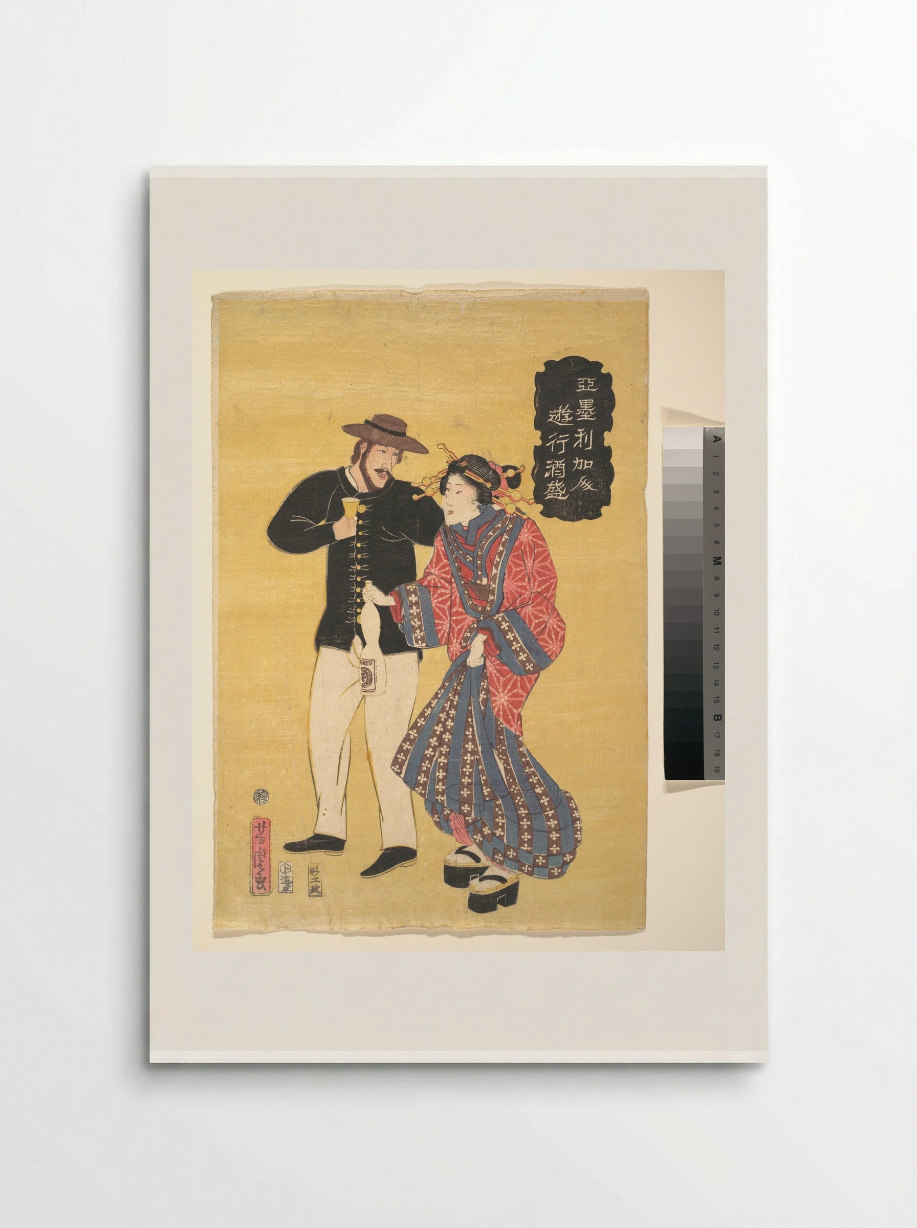 An American Carousing - Utagawa Yoshitora - Poster