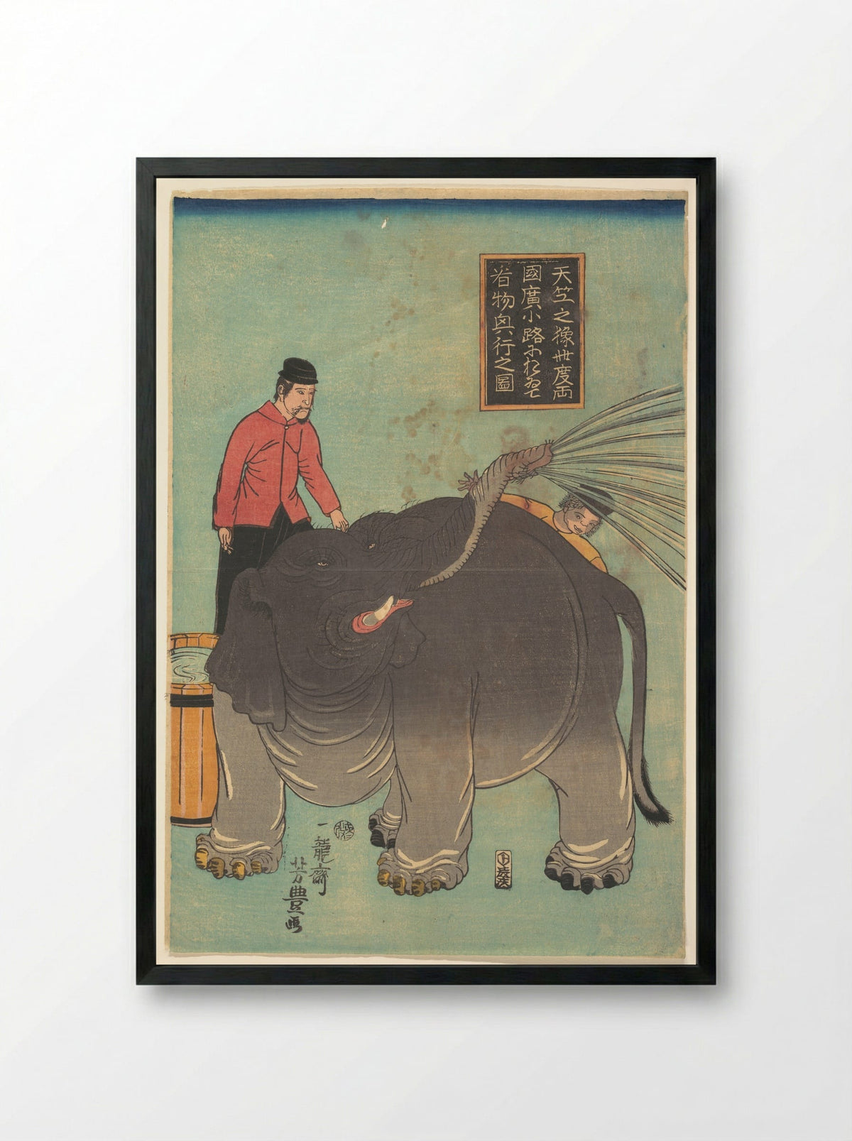 An Elephant from India - Ichiryūsai Yoshitoyo - Framed Print Black