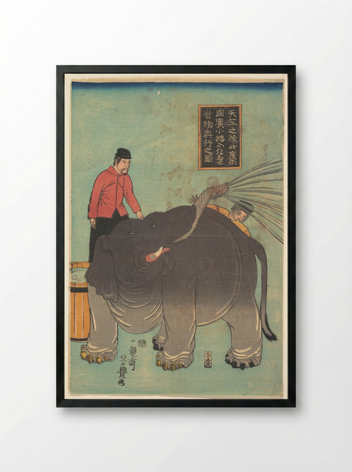 An Elephant from India - Ichiryūsai Yoshitoyo - Framed Print Black