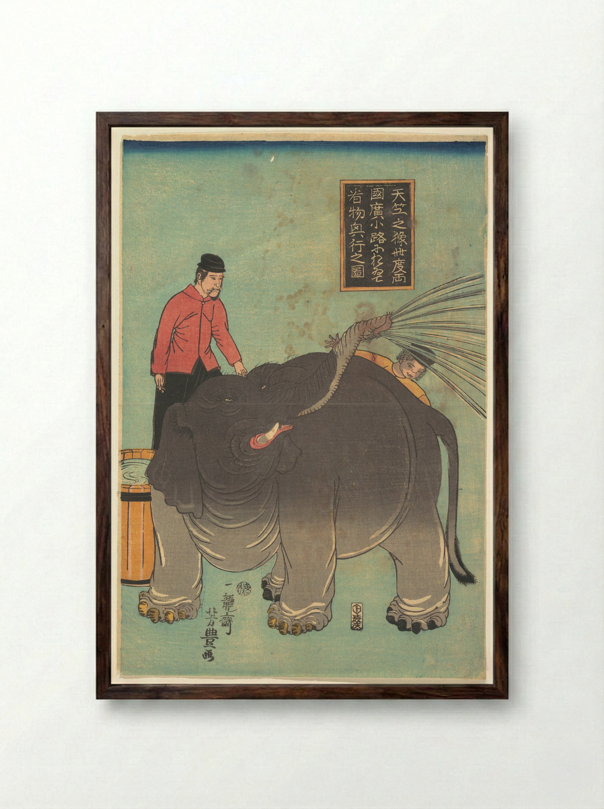 An Elephant from India - Ichiryūsai Yoshitoyo - Framed Print Dark Wood