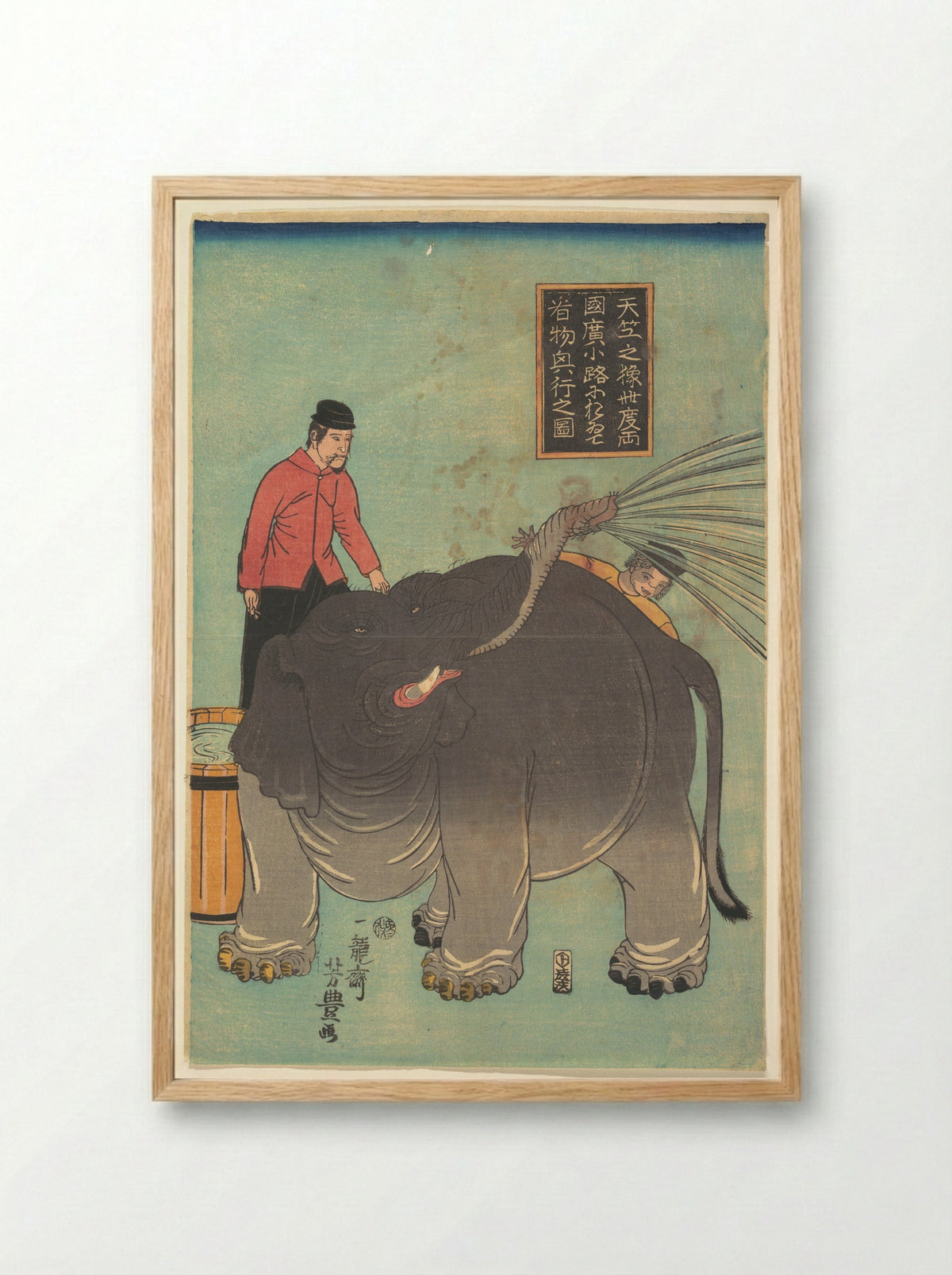 An Elephant from India - Ichiryūsai Yoshitoyo - Framed Print Wood