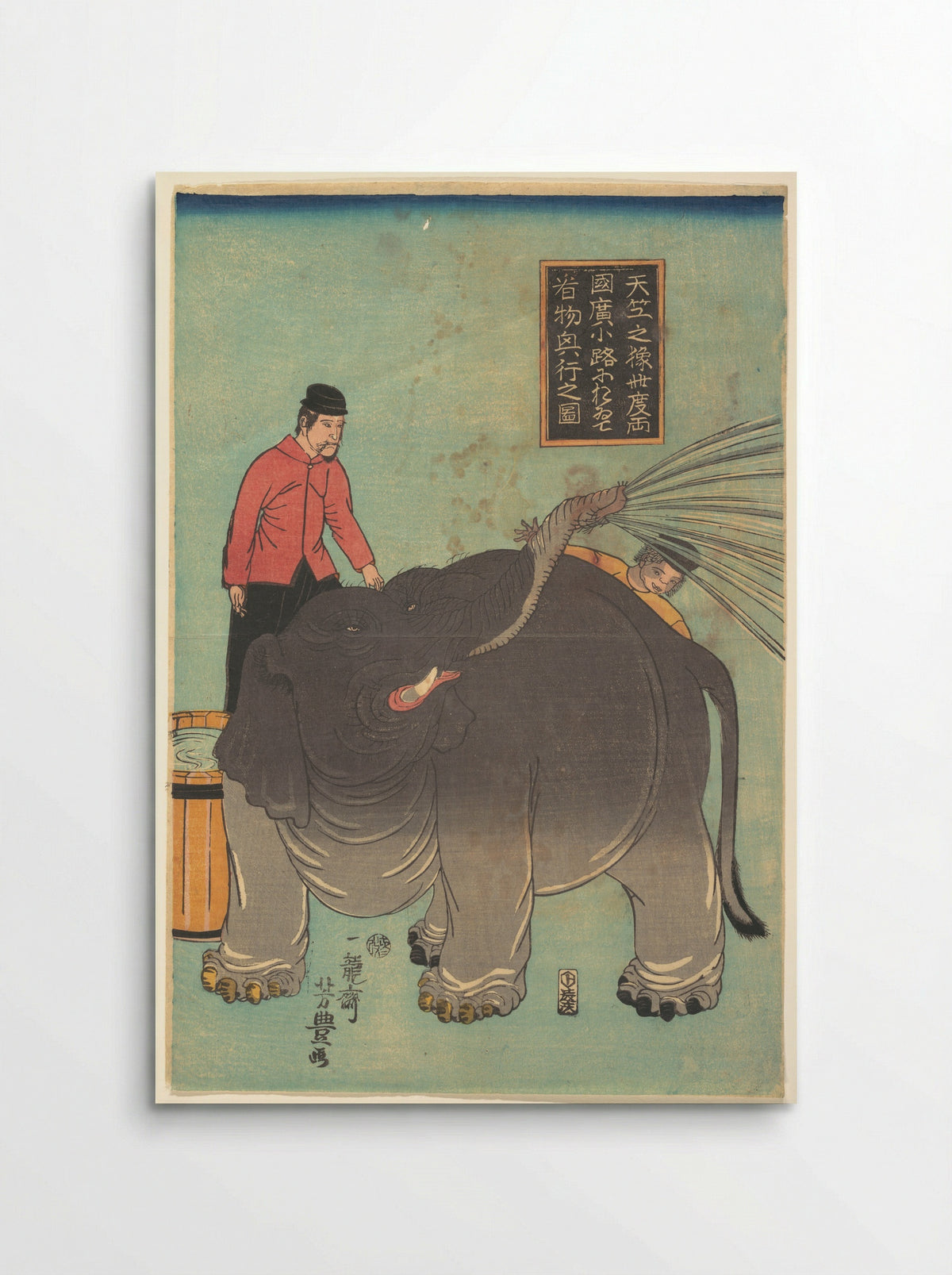 An Elephant from India - Ichiryūsai Yoshitoyo - Poster