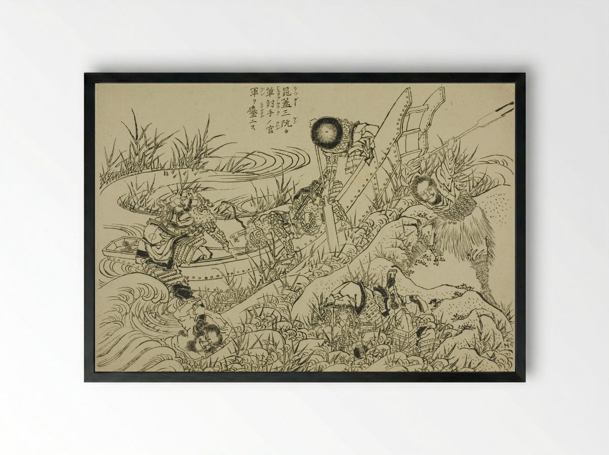 An Illustrated New Edition of the Water Margin - Katsushika Hokusai - Framed Print Black