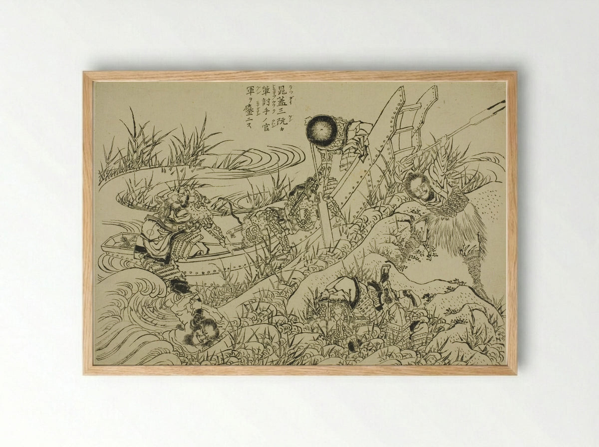 An Illustrated New Edition of the Water Margin - Katsushika Hokusai - Framed Print Wood
