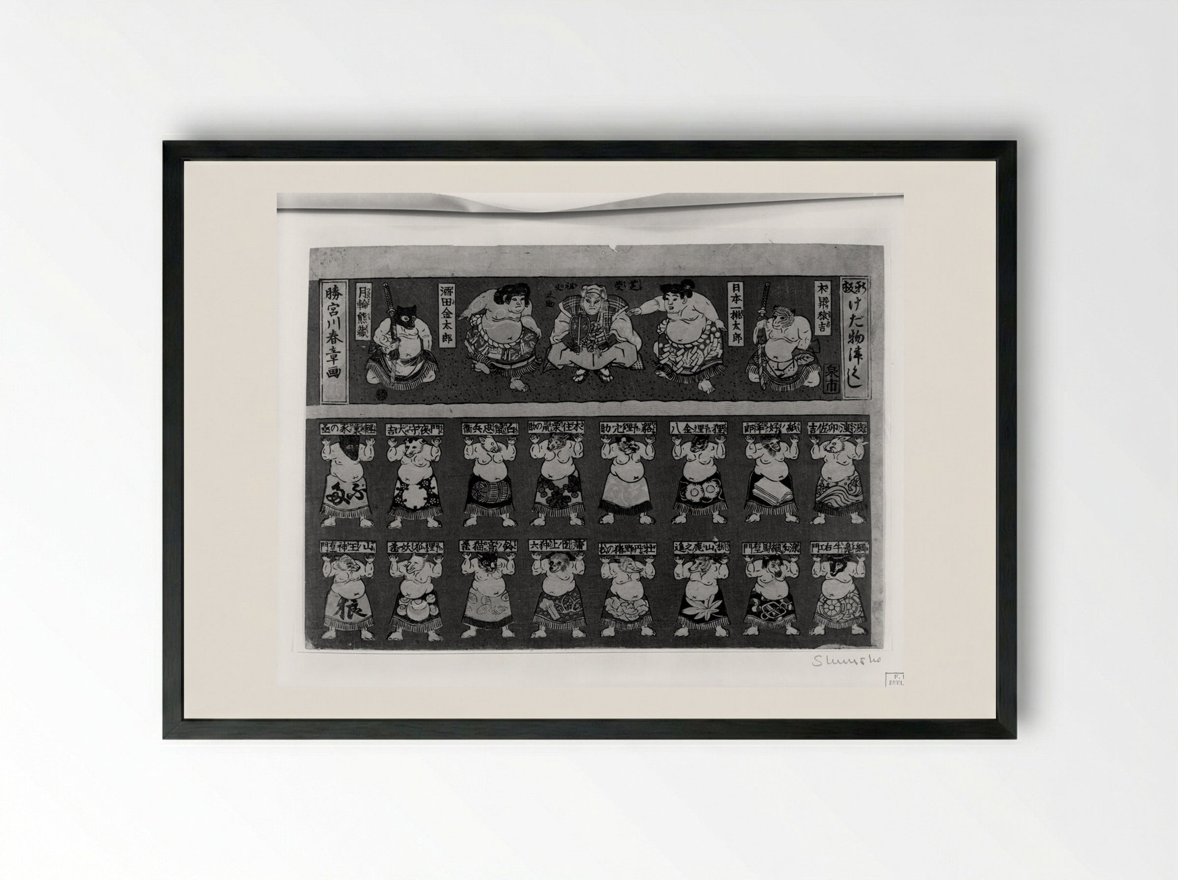 Animal Tale (Kedamono zukushi) - Katsukawa Shunshō - Framed Print Black