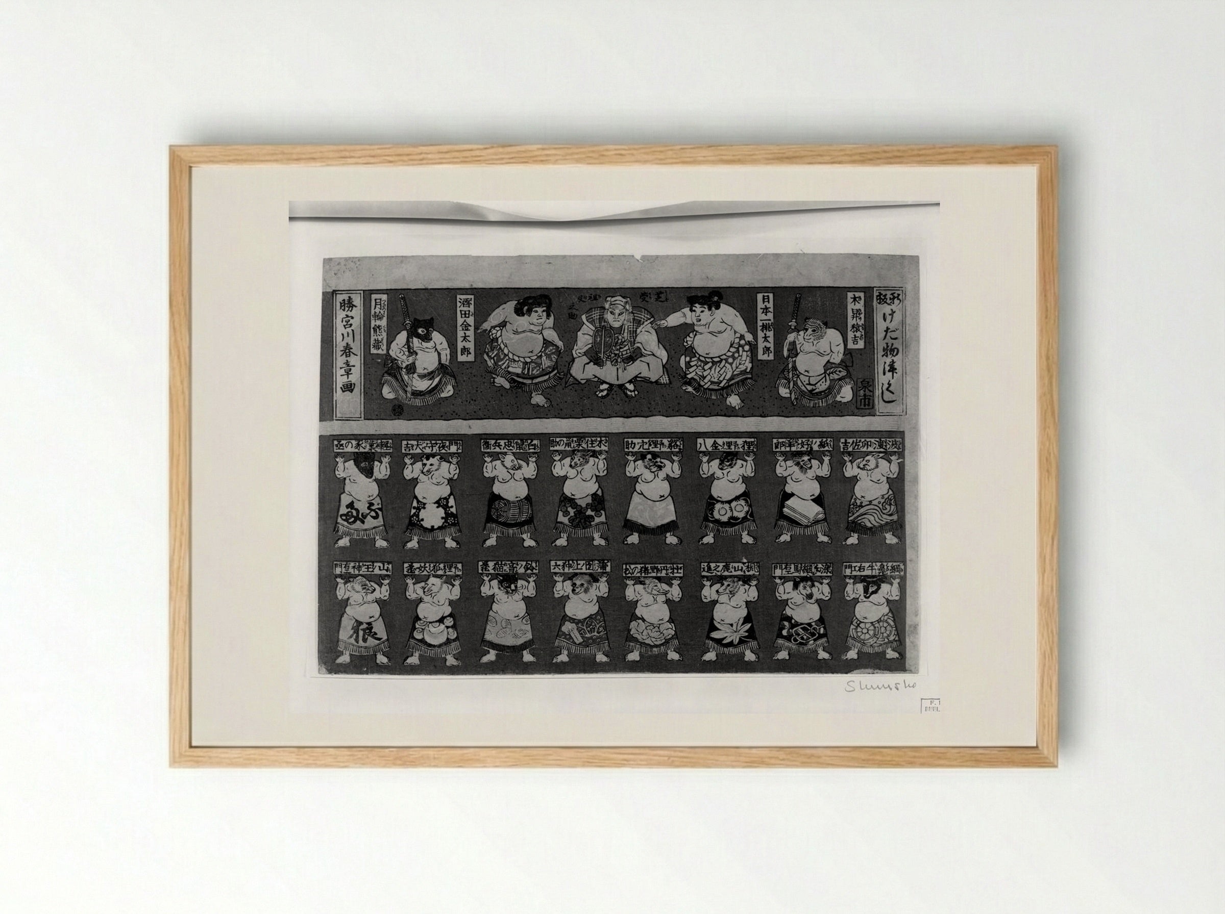 Animal Tale (Kedamono zukushi) - Katsukawa Shunshō - Framed Print Wood