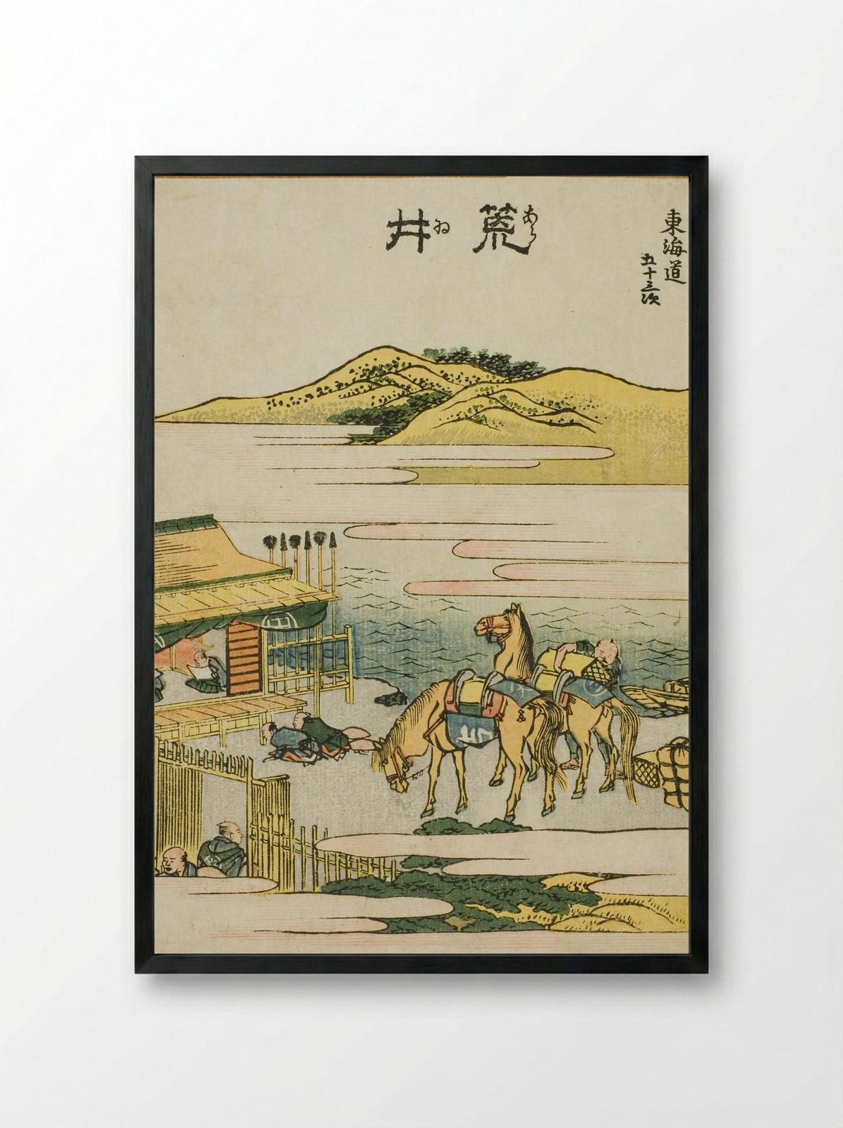 Arai, from the series Fifty-three Stations of the Tokaido - Katsushika Hokusai - Framed Print Black