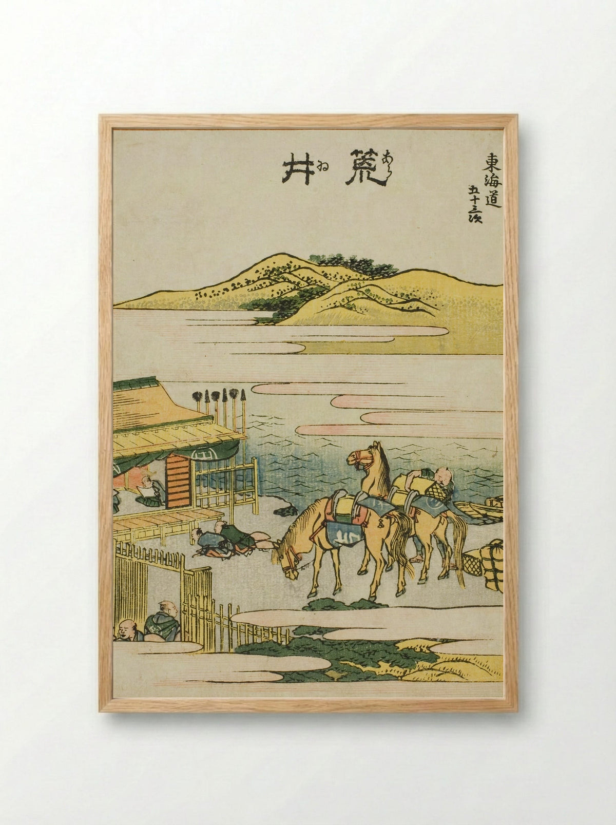 Arai, from the series Fifty-three Stations of the Tokaido - Katsushika Hokusai - Framed Print Wood