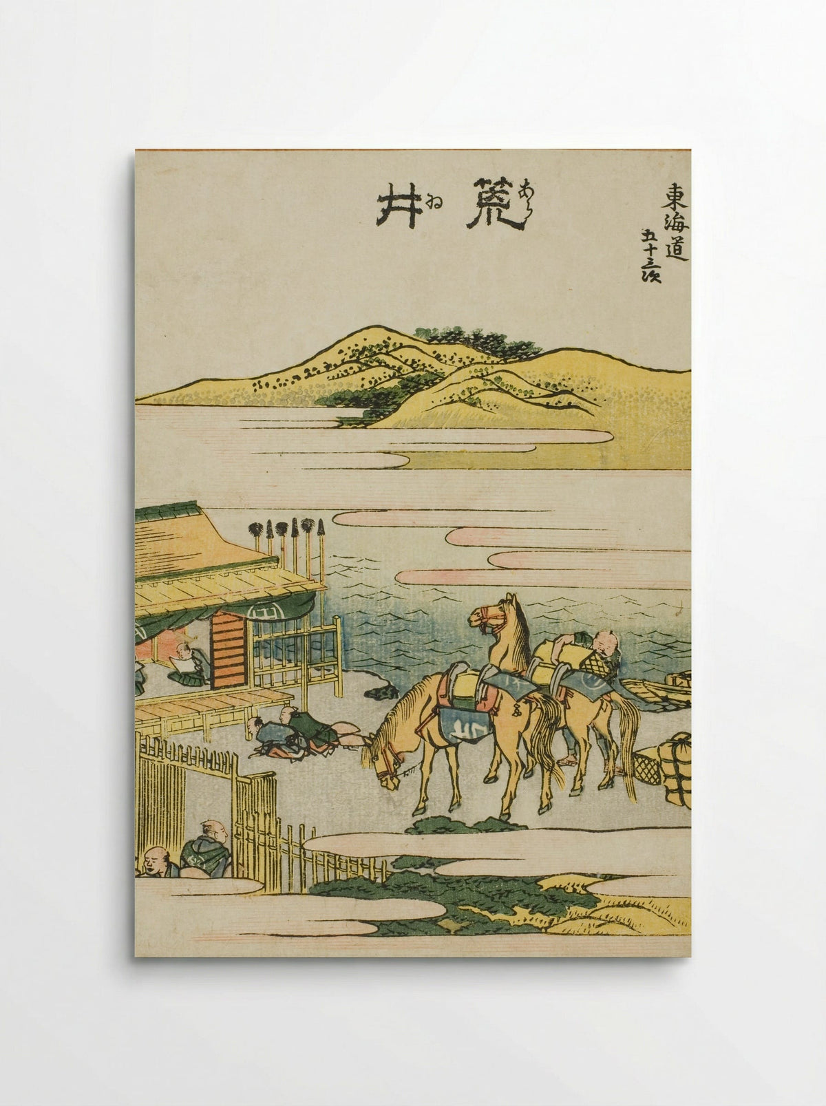 Arai, from the series Fifty-three Stations of the Tokaido - Katsushika Hokusai - Poster