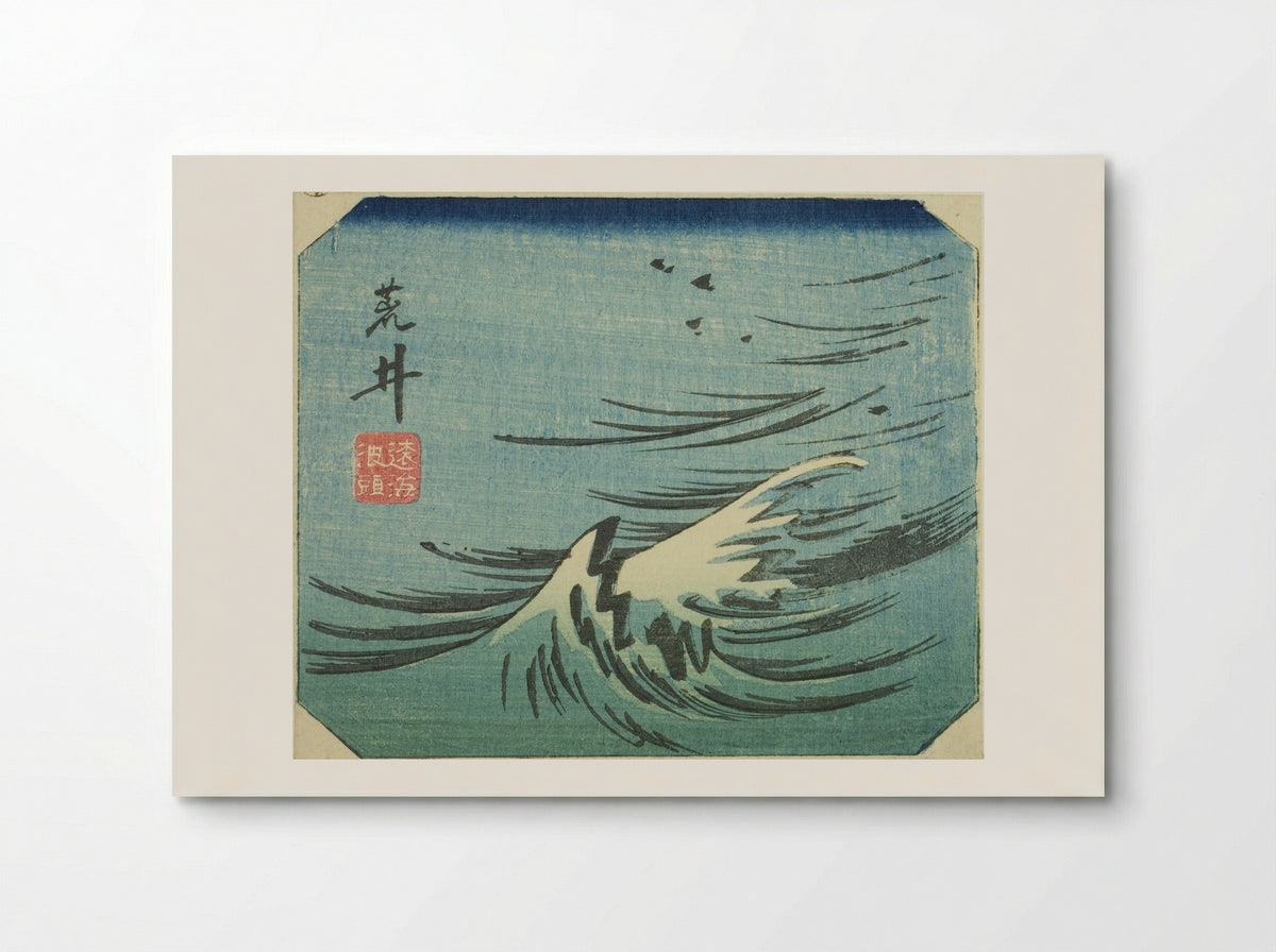 Arai, section of sheet no. 8 from the series Cutout Pictures of the Tokaido - Utagawa Hiroshige - Poster