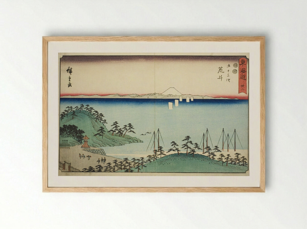 Arai: No. 32 from the Reisho Tokaido - Utagawa Hiroshige - Framed Print Wood