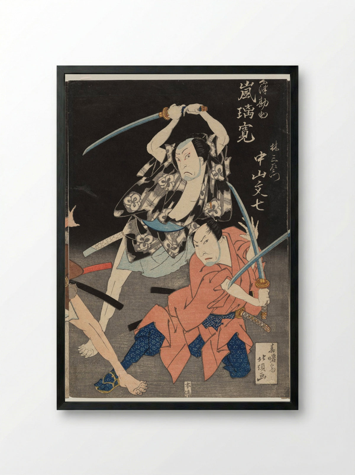 Arashi Rikan II and Nakayama Bunshichi III - Shunshosai Hokuchō - Framed Print Black