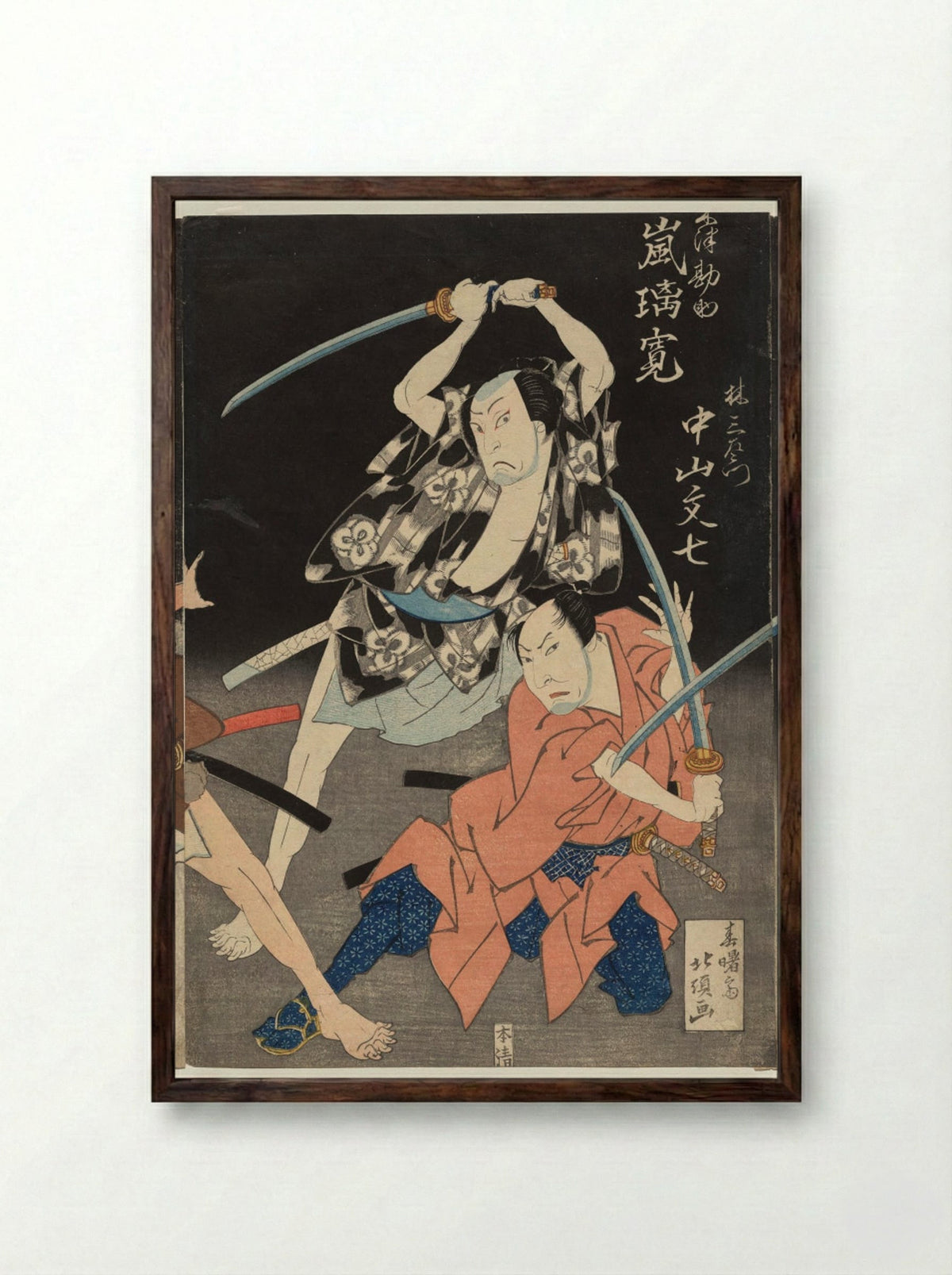 Arashi Rikan II and Nakayama Bunshichi III - Shunshosai Hokuchō - Framed Print Dark Wood