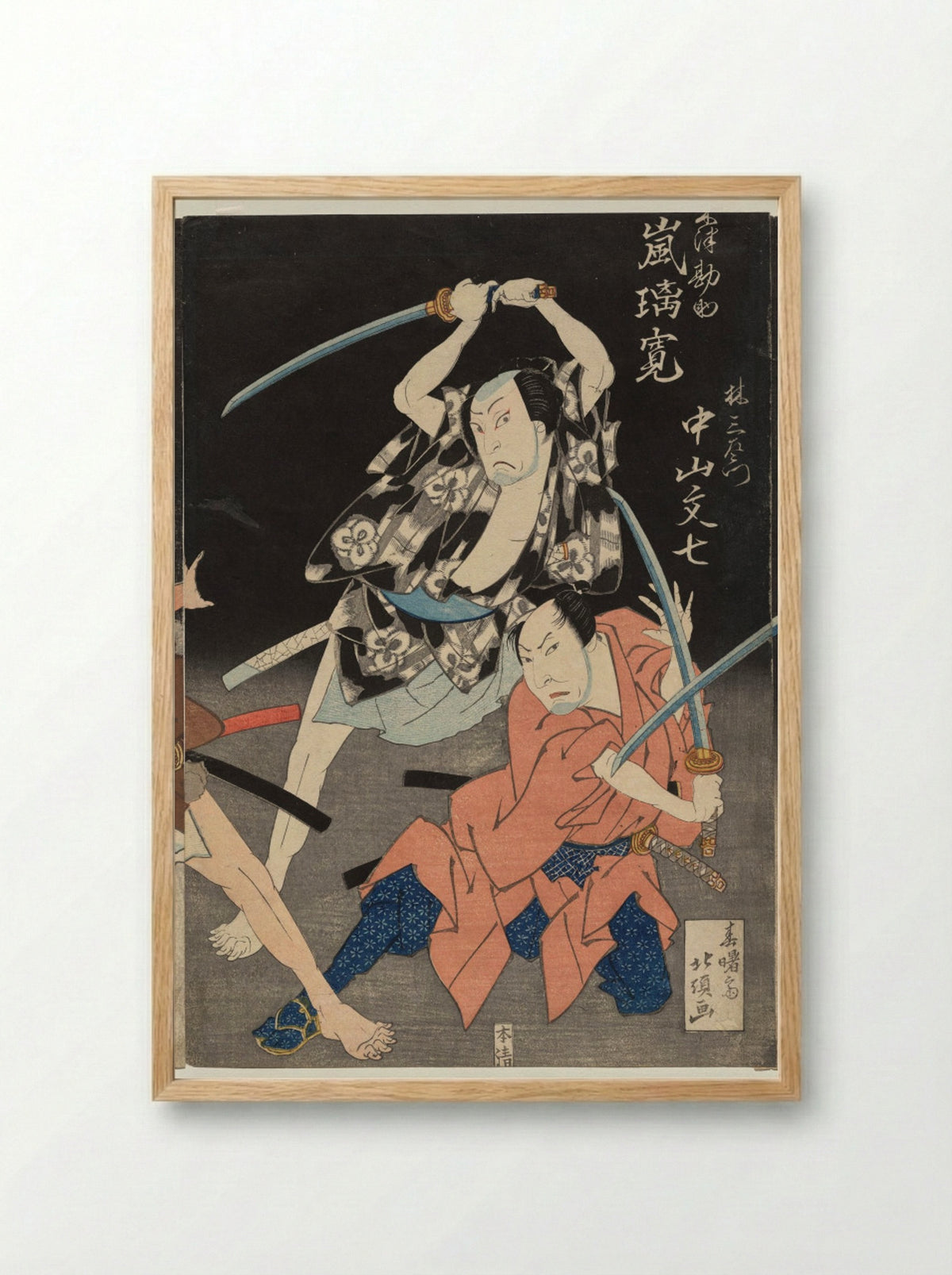 Arashi Rikan II and Nakayama Bunshichi III - Shunshosai Hokuchō - Framed Print Wood