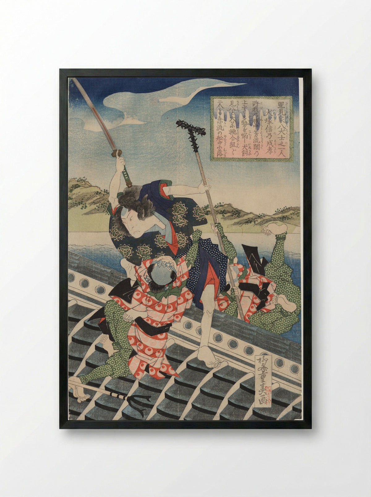 Arashi Rikan II as Inuzuka Shino Moritaka and Nakamura Utaemon III as Inukai Kenpachi Michinobu Battling - Ryūsai Shigeharu - Framed Print Black