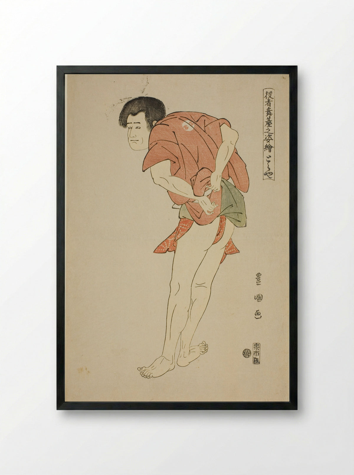 Arashi Ryuzo II as the monk Tojibo - Utagawa Toyokuni I - Framed Print Black