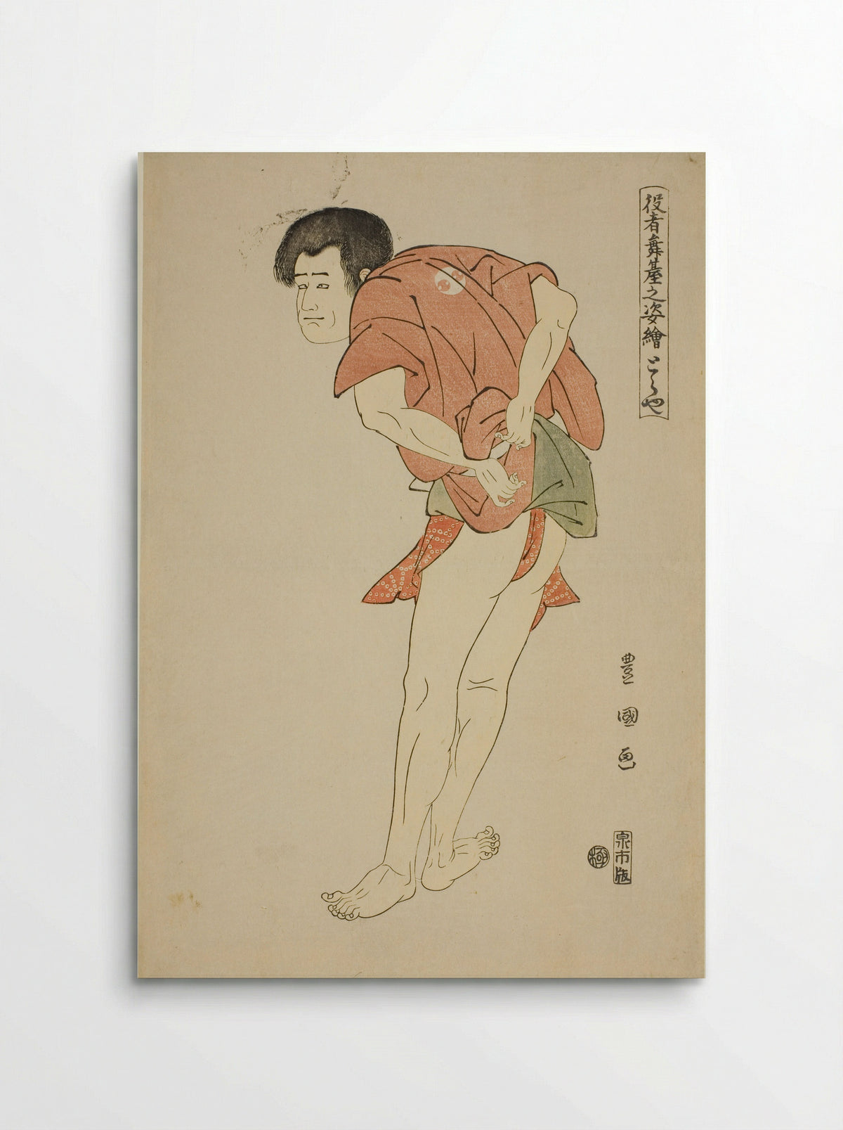 Arashi Ryuzo II as the monk Tojibo - Utagawa Toyokuni I - Poster