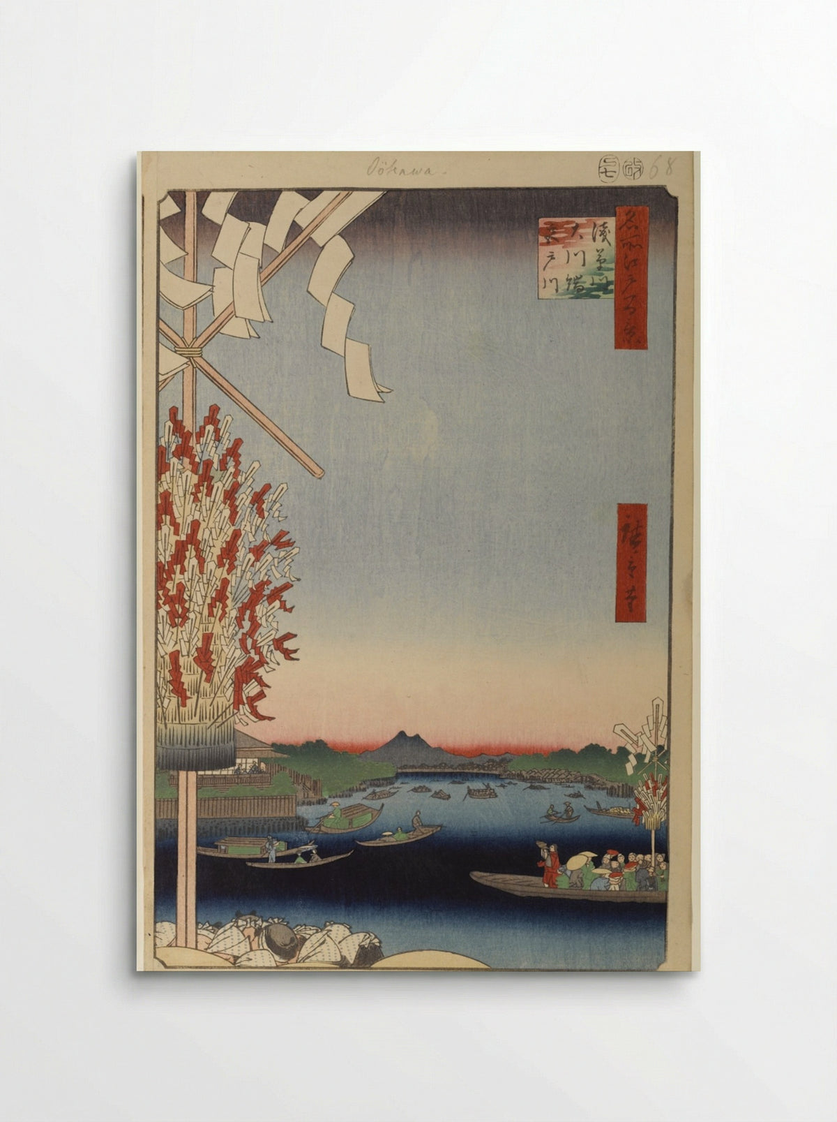Asakusa River, Miyato River, Great Riverbank - Utagawa Hiroshige - Poster