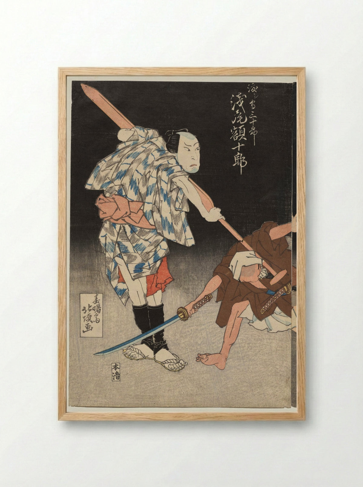 Asao Gakujurō as the Ferryman Sanjūrō - Shunshosai Hokuchō - Framed Print Wood